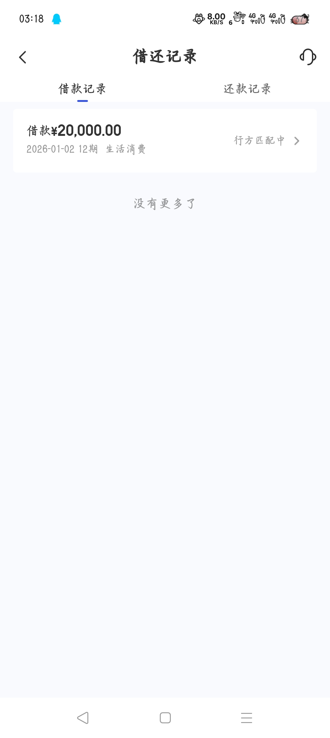 哭了

64 / 作者:沈兰舟备用 / 