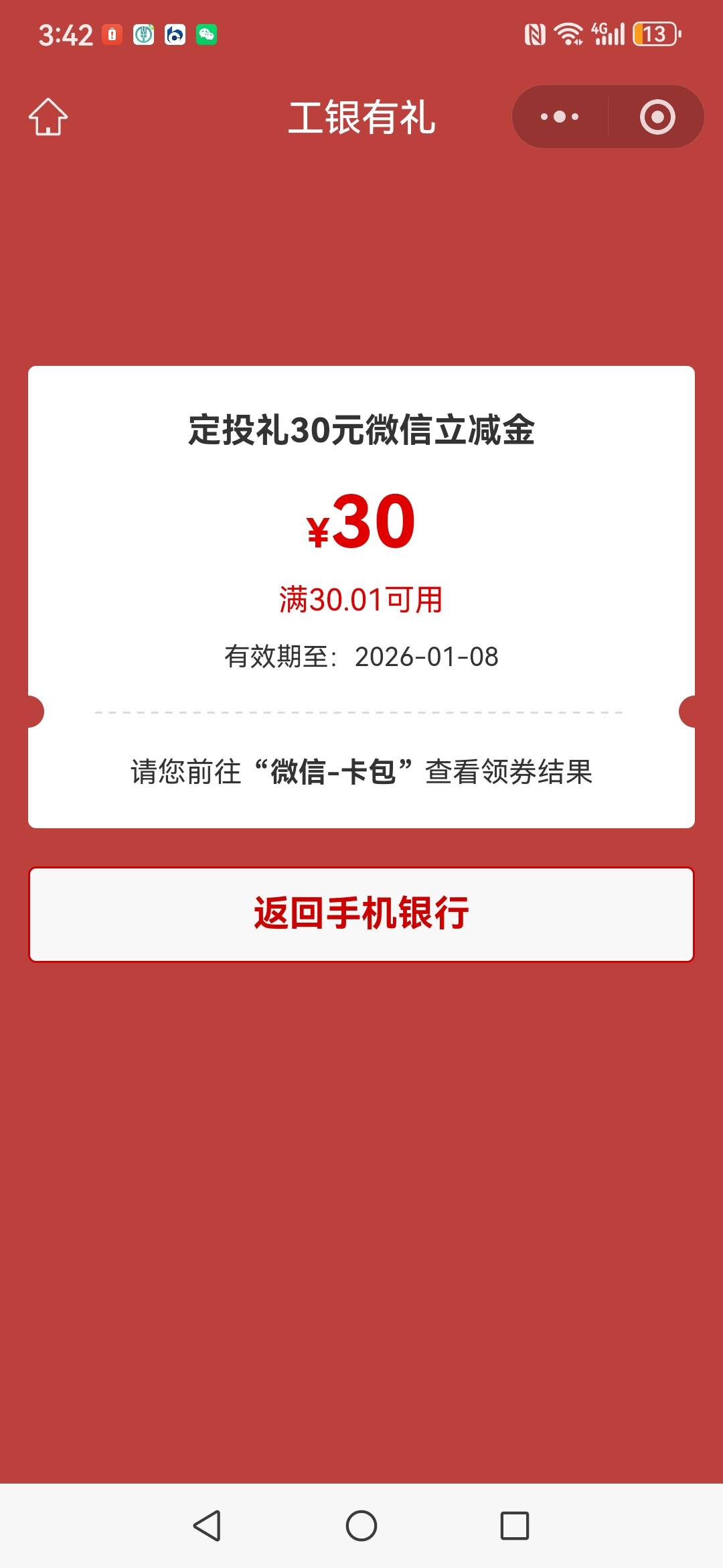 睡一觉醒来又跟着老哥吃肉，美滋滋

36 / 作者:果然一道 / 