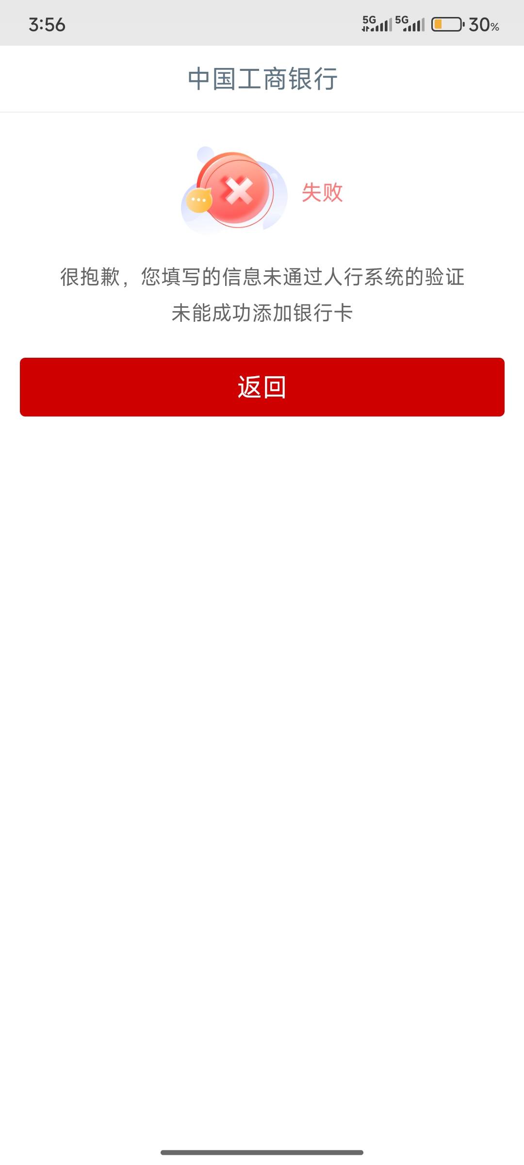 这个是啥原因啊

94 / 作者:流派a / 