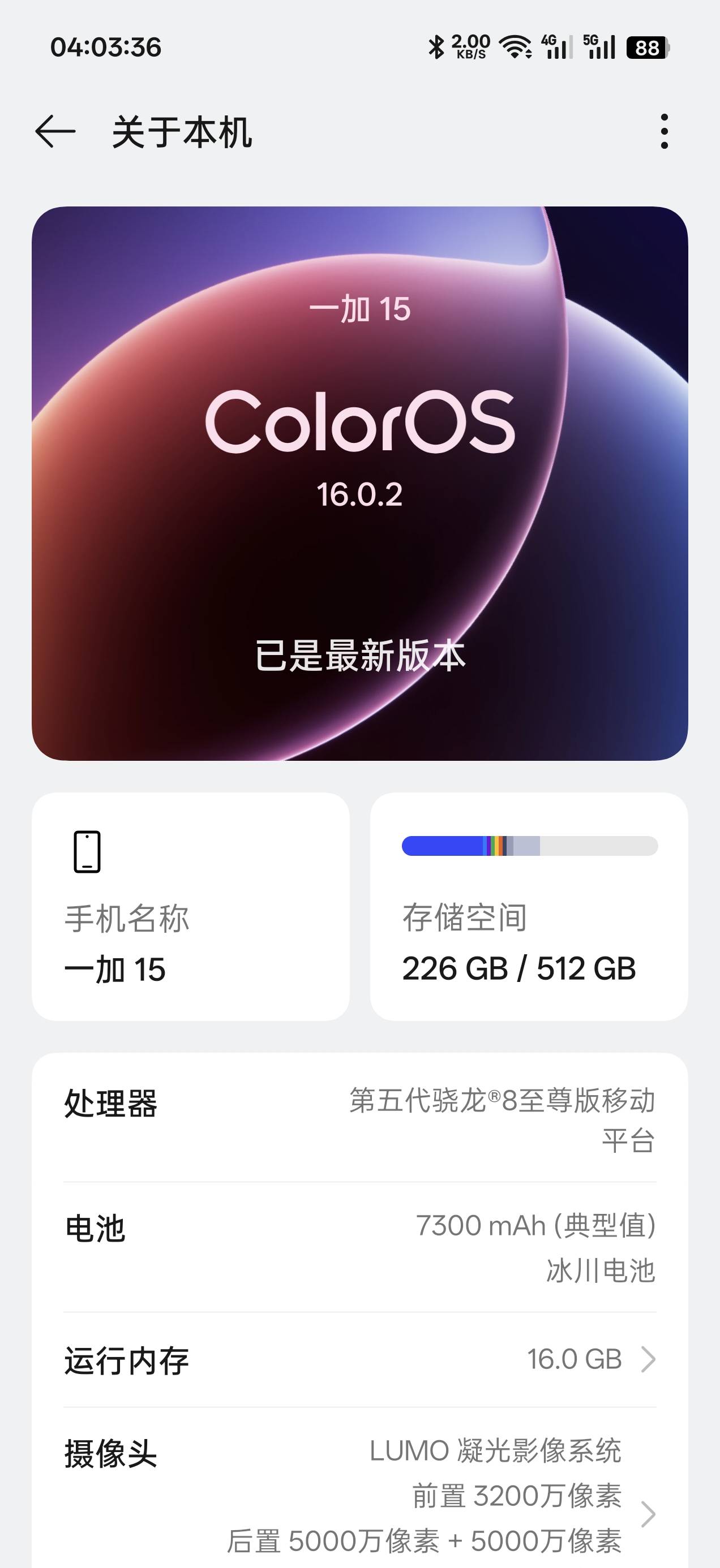 我还要纠结一下，安卓3498.99，出国补后3498.99，苹果5999国补后5499，所以，国产在干54 / 作者:清幽蓝蓝 / 