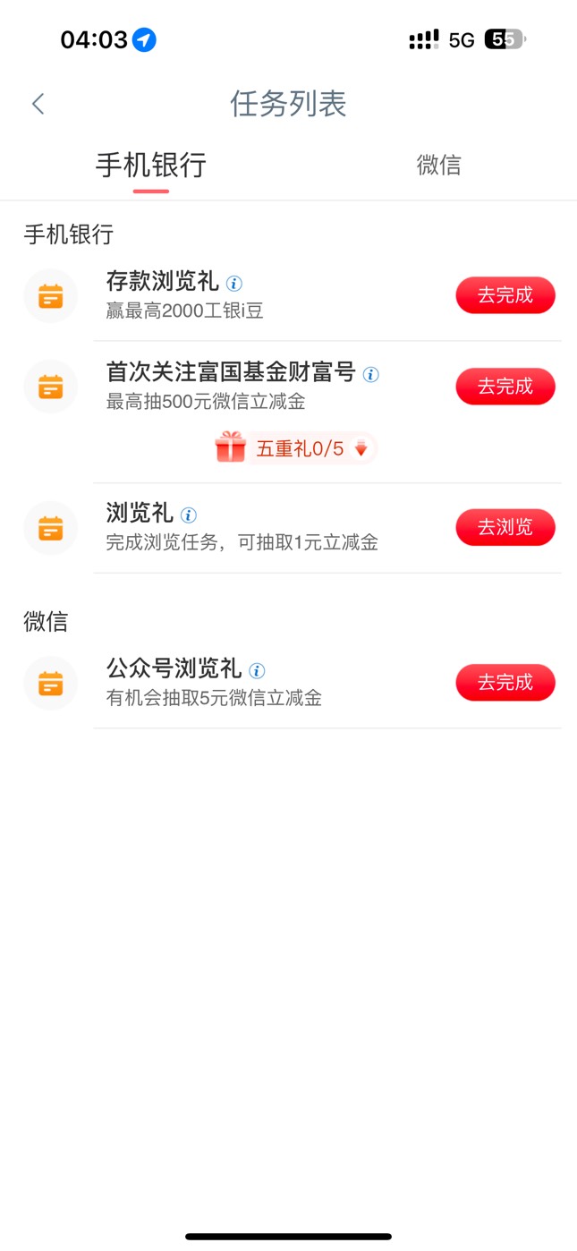 卡开好了也没任务啊


43 / 作者:7yy / 