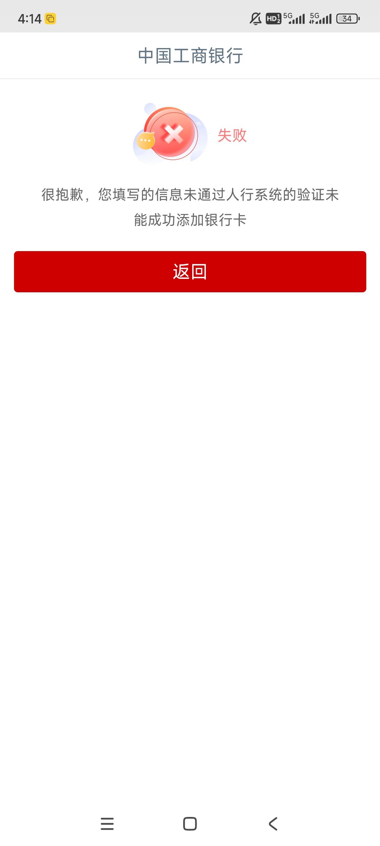 这是啥？也算是网店核实吗？

9 / 作者:手中执刀只为肉3 / 