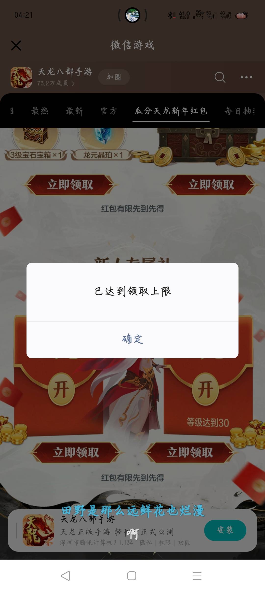 真是出生


3 / 作者:沈兰舟备用 / 