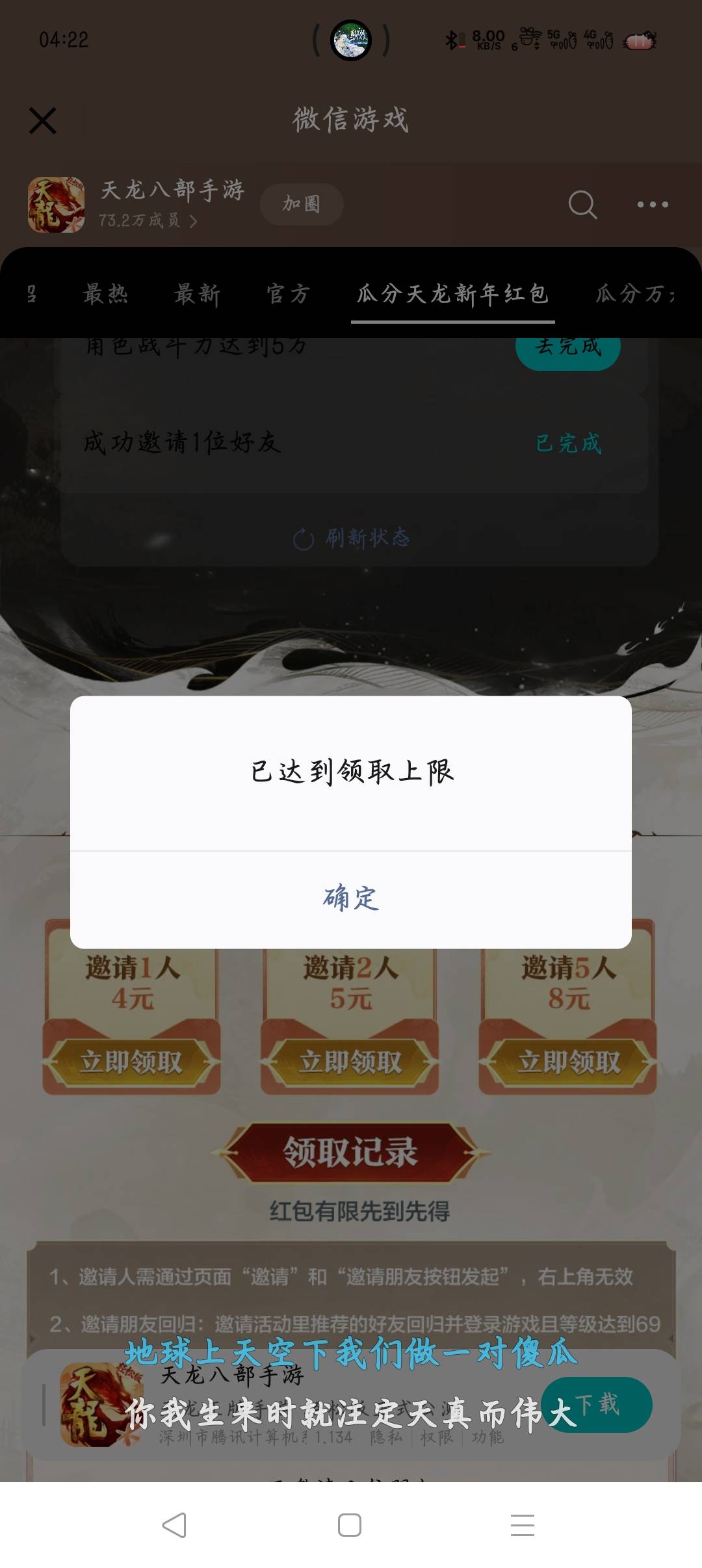 真是出生


10 / 作者:沈兰舟备用 / 