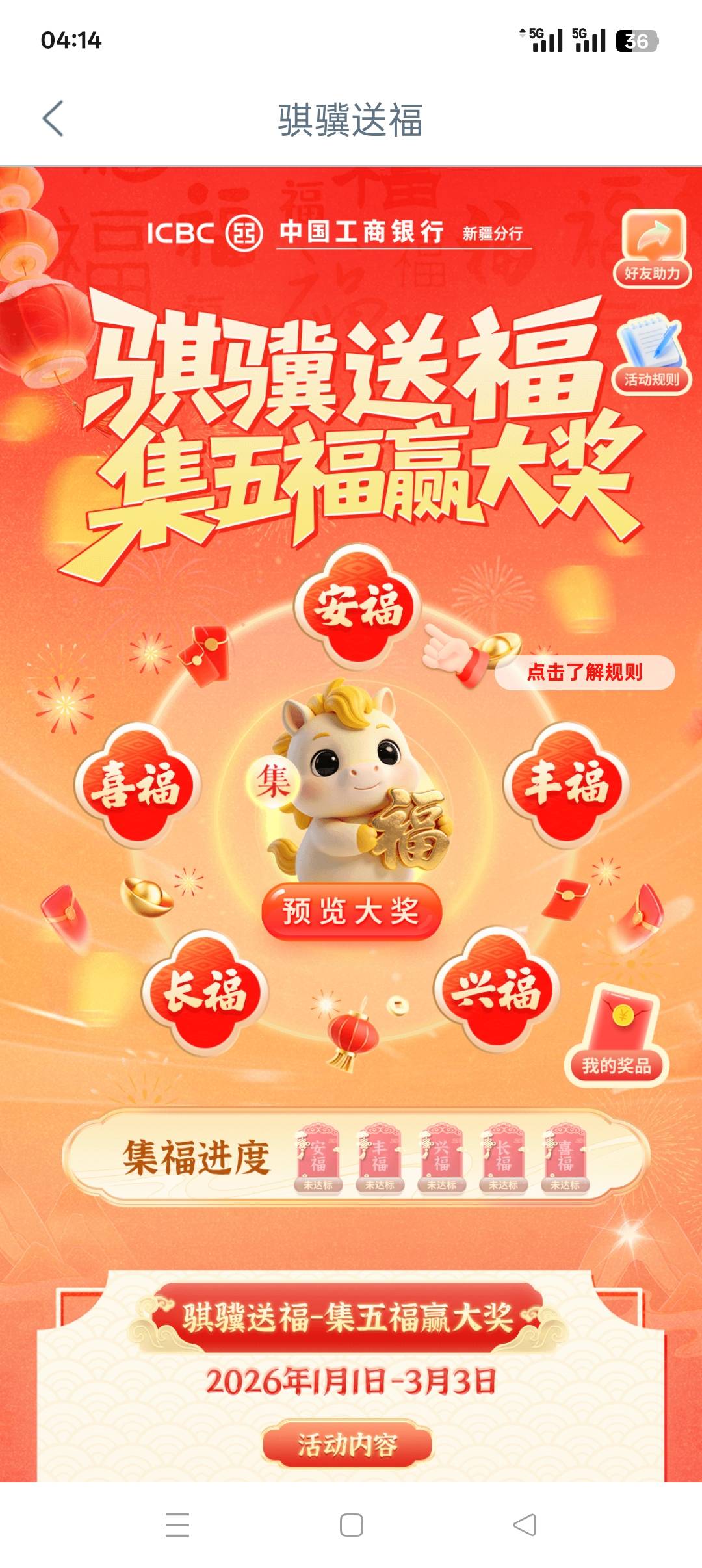 搞了42还不错，除了这个不中，应该没了吧

19 / 作者:佛山靓仔六 / 