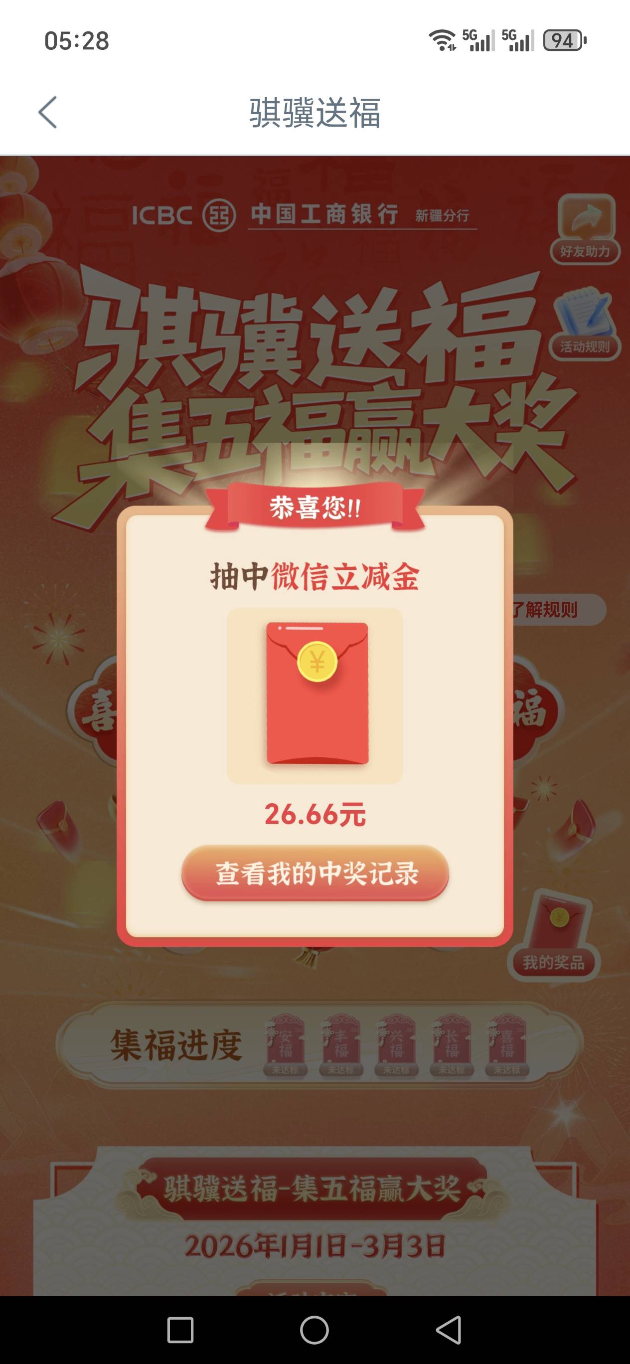 搞了42还不错，除了这个不中，应该没了吧

69 / 作者:5900 / 