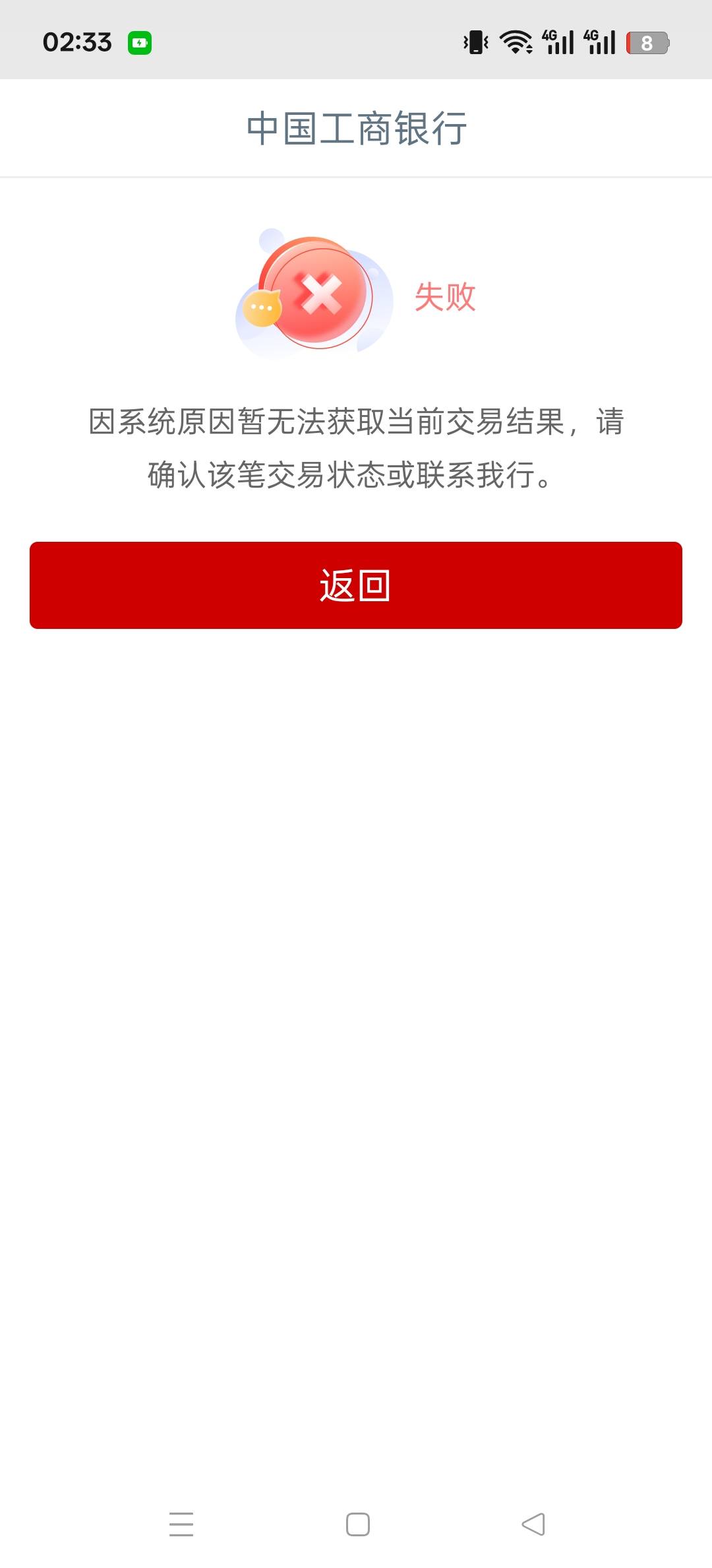 网点核实还是别去了，别人的早就解开了，他自己不知道而已。我上次开白云开不了这次还39 / 作者:osn / 