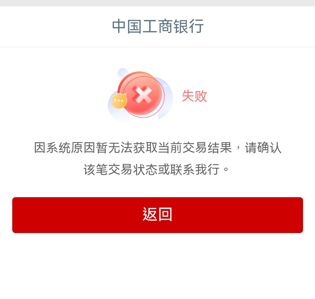 没毛病。定位直接冲破网点核实。别问我黑不黑。当年一天10几个88也摇过。一直开卡就是87 / 作者:AdeL / 