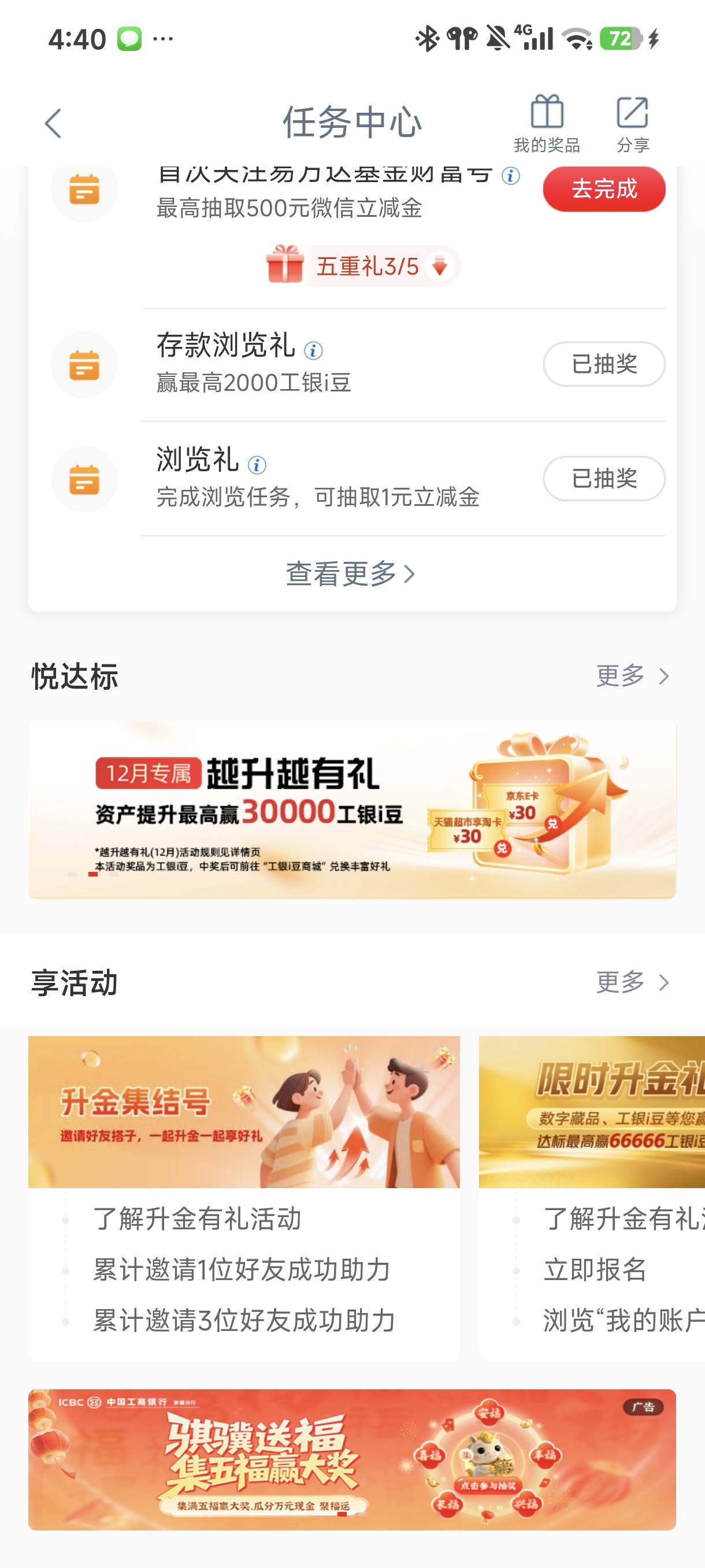 去年年中想开的，没开成，
网点核实。
刚才很忐忑的去飞了。还有刚领，感谢。

34 / 作者:☜只薅简单毛☞ / 