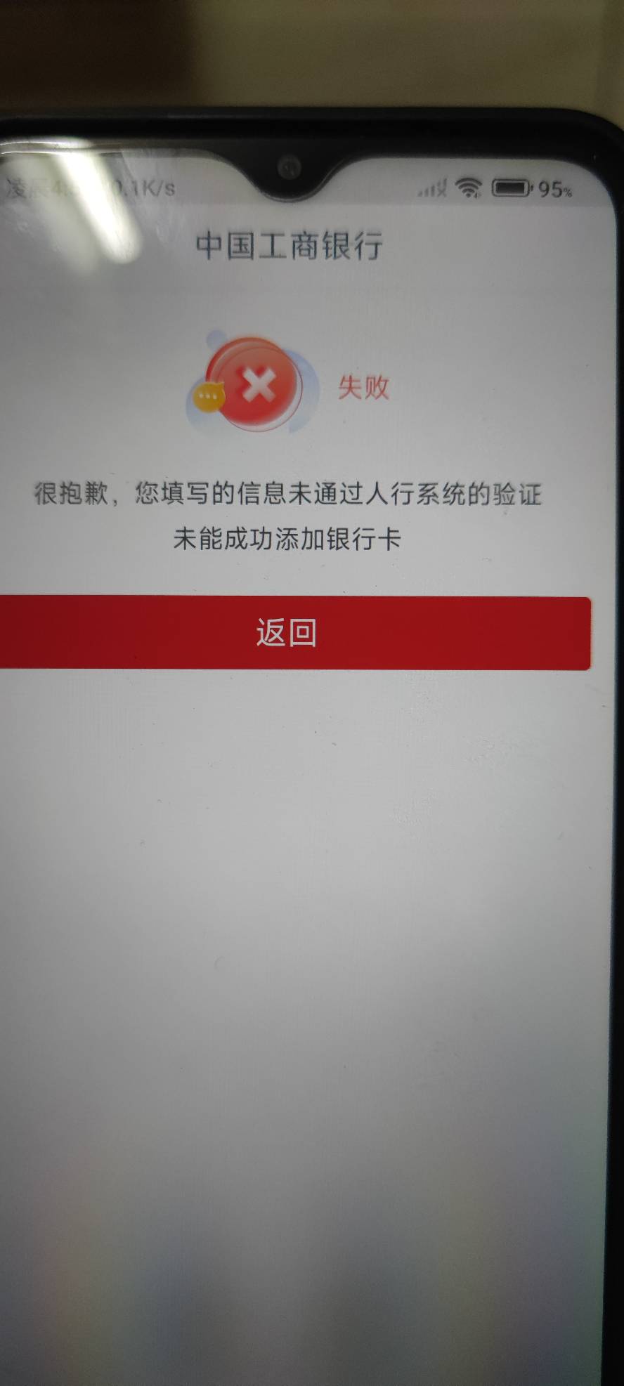 为什么我不一样

7 / 作者:木mu木 / 