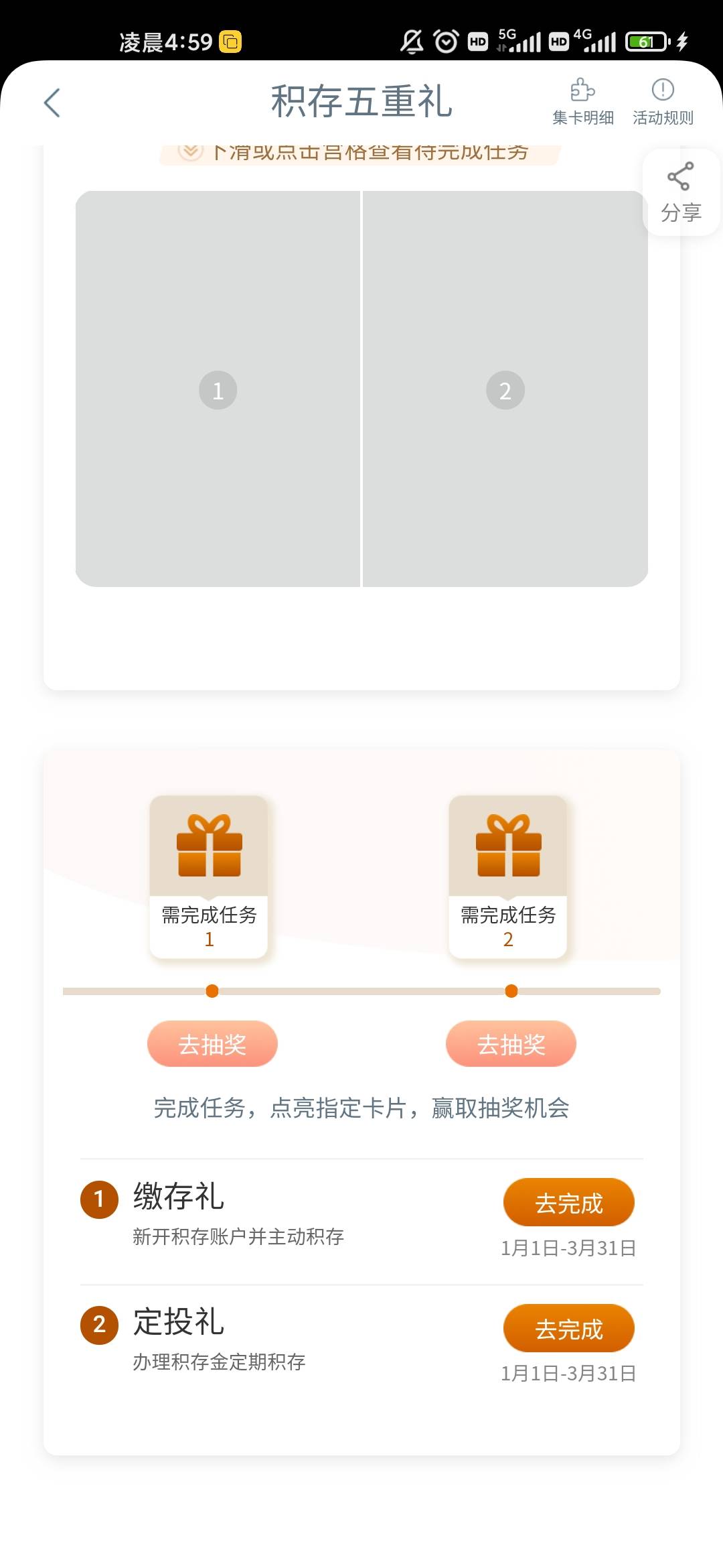 老哥们 到这一步咋开啊？也没有开通页面啊


46 / 作者:这你也信？ / 