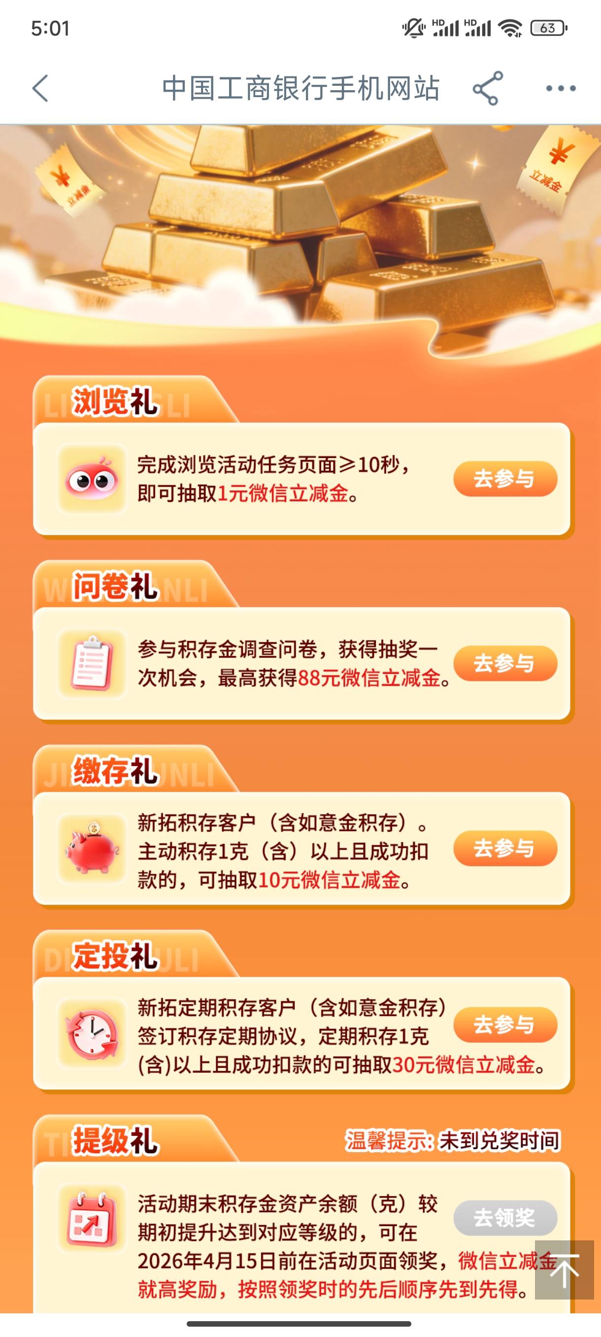 新疆只有这4个活动吗

27 / 作者:开局奖励一个亿 / 