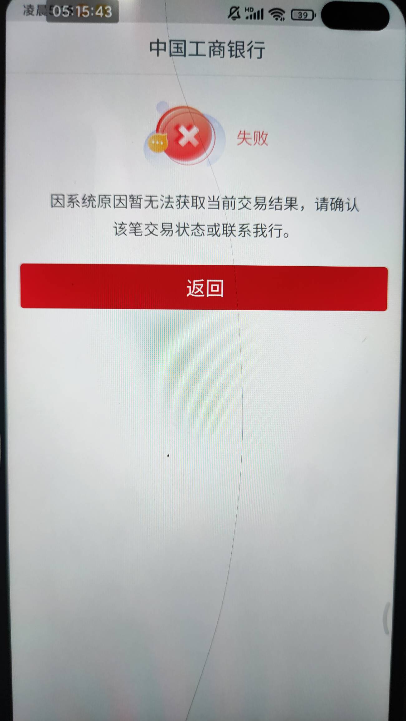 又听老哥们胡扯，玛德，白飞了，本来就饿，这一顿操作更饿，耗费能量，草

61 / 作者:一世风华11 / 