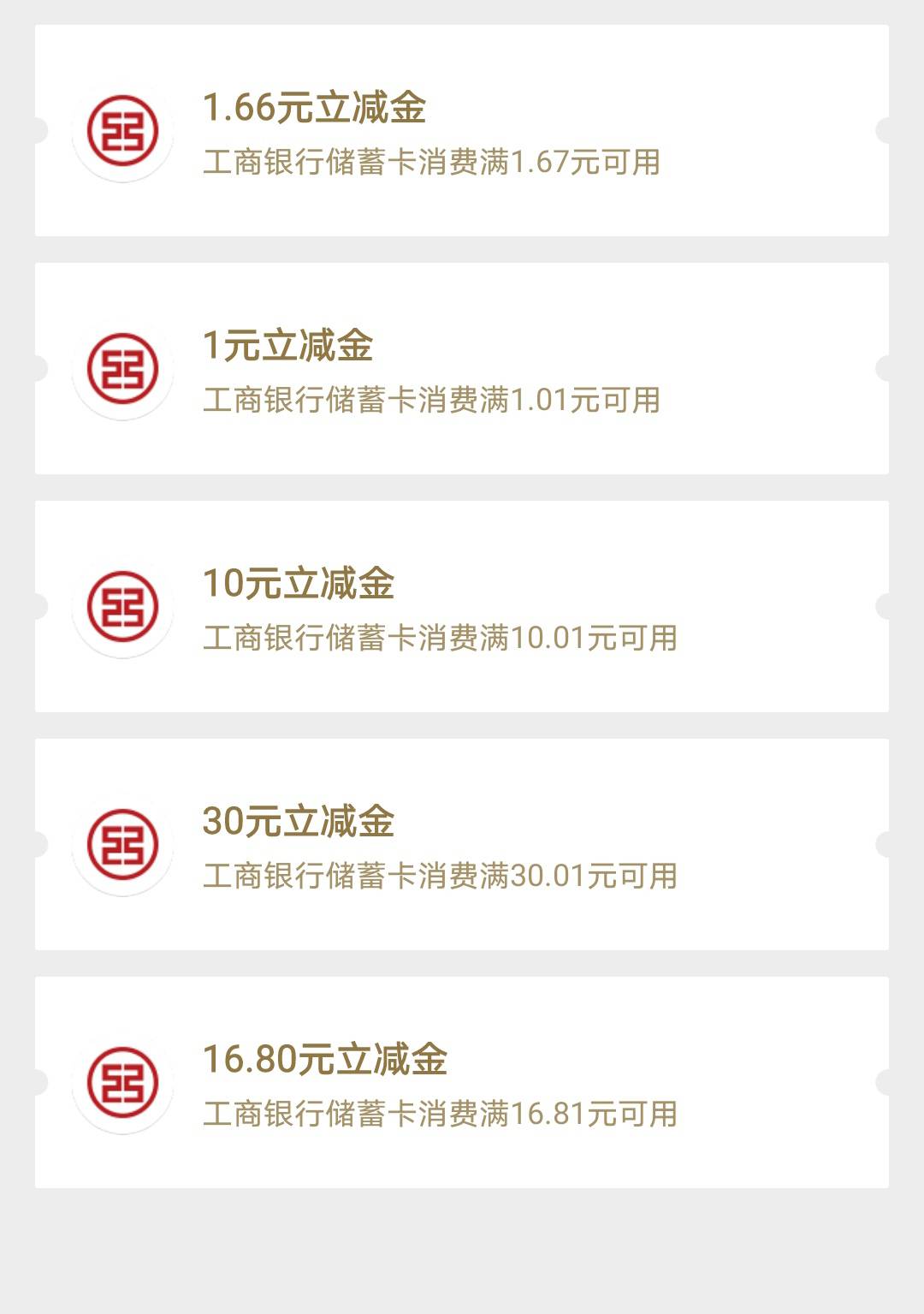 新疆真行，还是老哥们厉害。前几天飞成都开兴农通的时候都开不了，这新疆还真给开出来91 / 作者:ggdfujvxdtyy / 