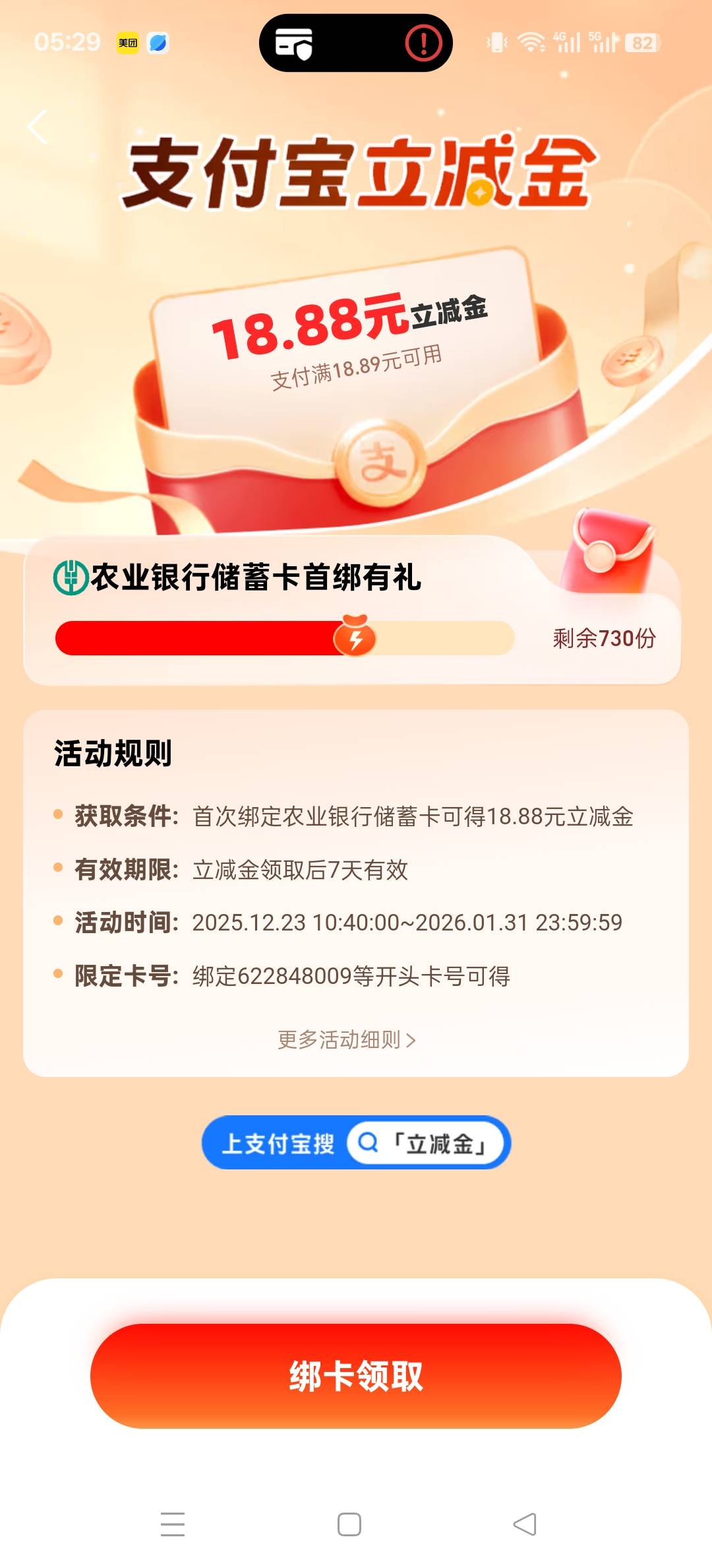 老哥们这个是一类卡吗

70 / 作者:osn / 