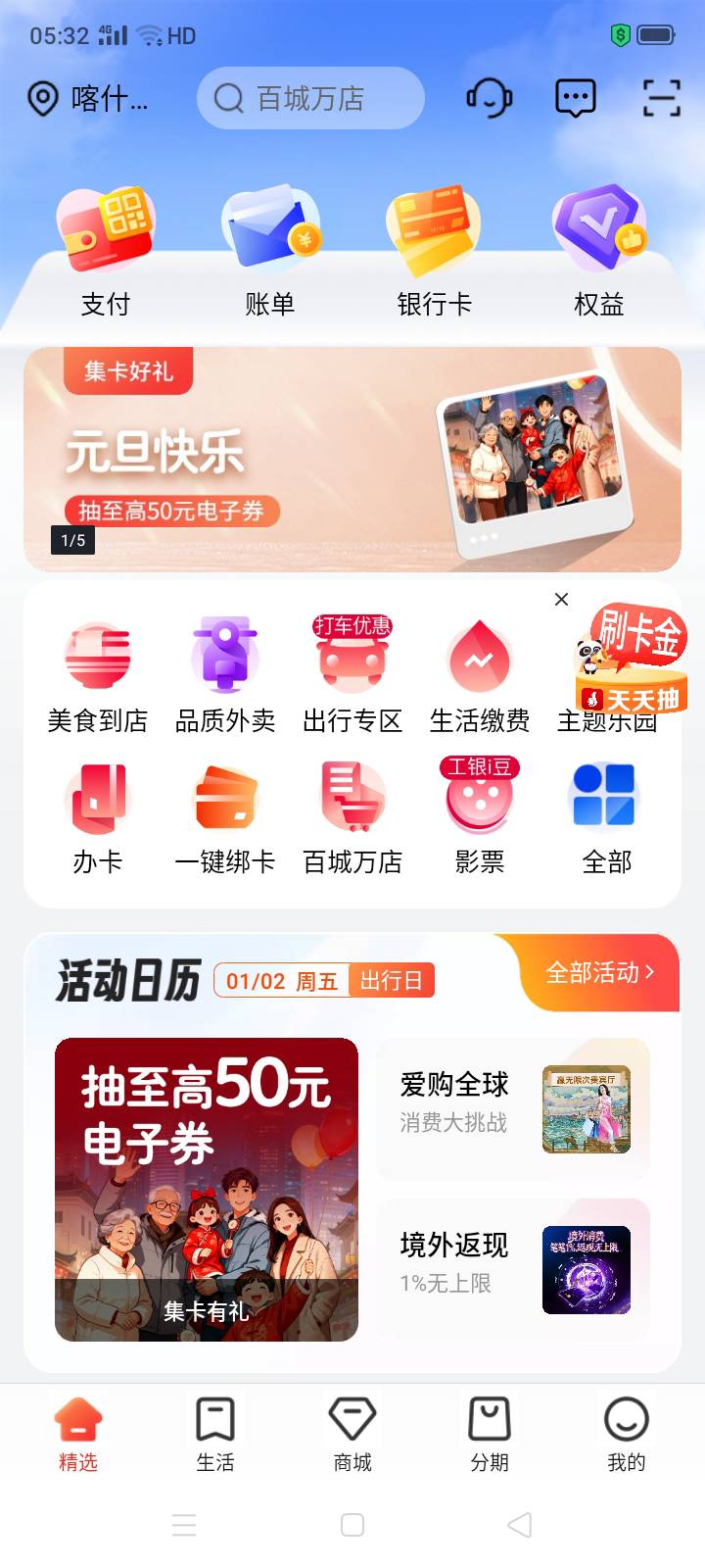 老哥们任务在哪做

18 / 作者:你挺闹 / 