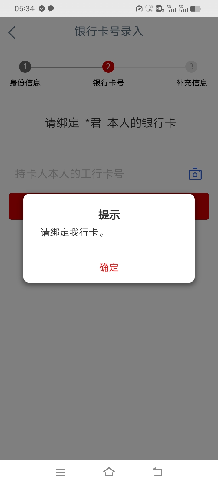 这里绑一类就开出来了吗

23 / 作者:人生路上全是坑 / 