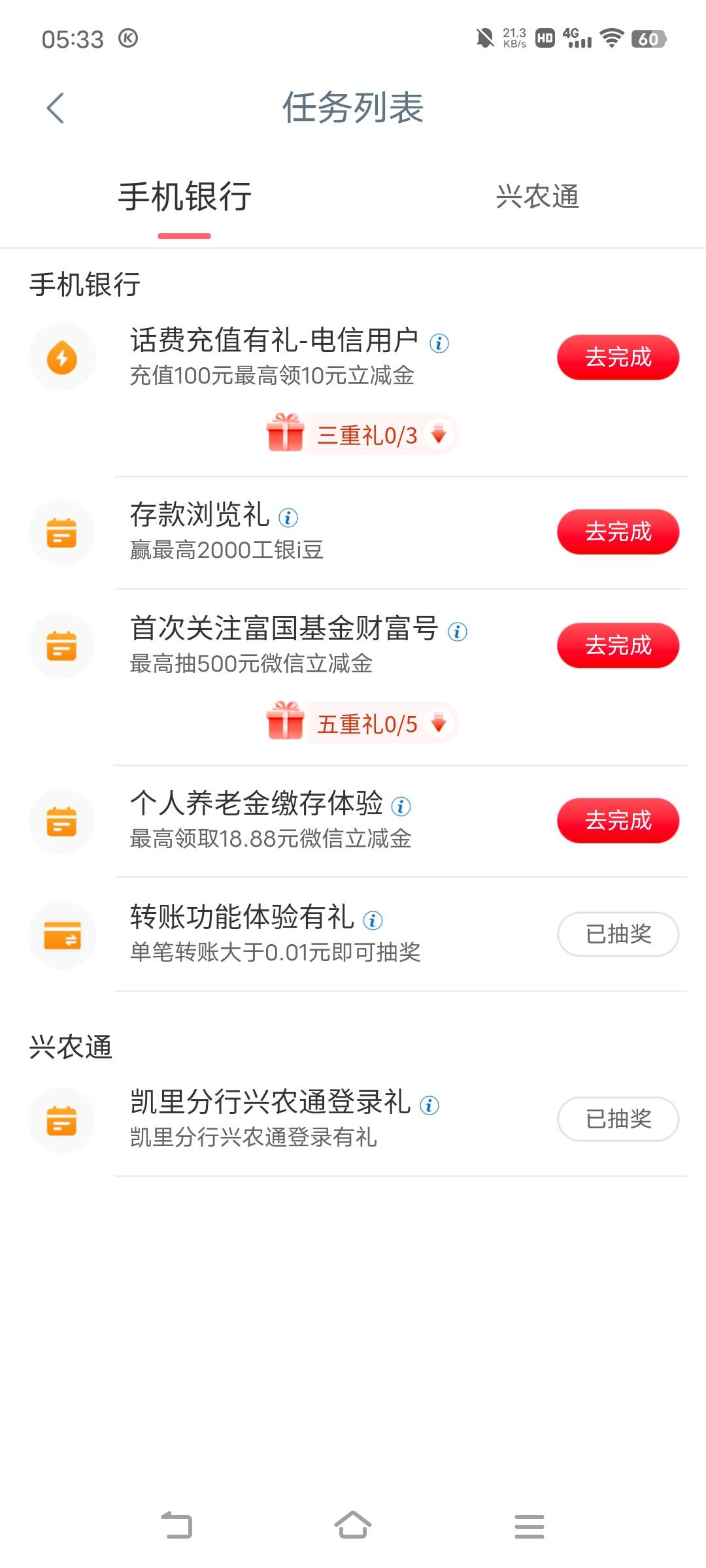 新疆网点核实开不了卡，飞凯里捡了10毛


20 / 作者:广东移动客服 / 