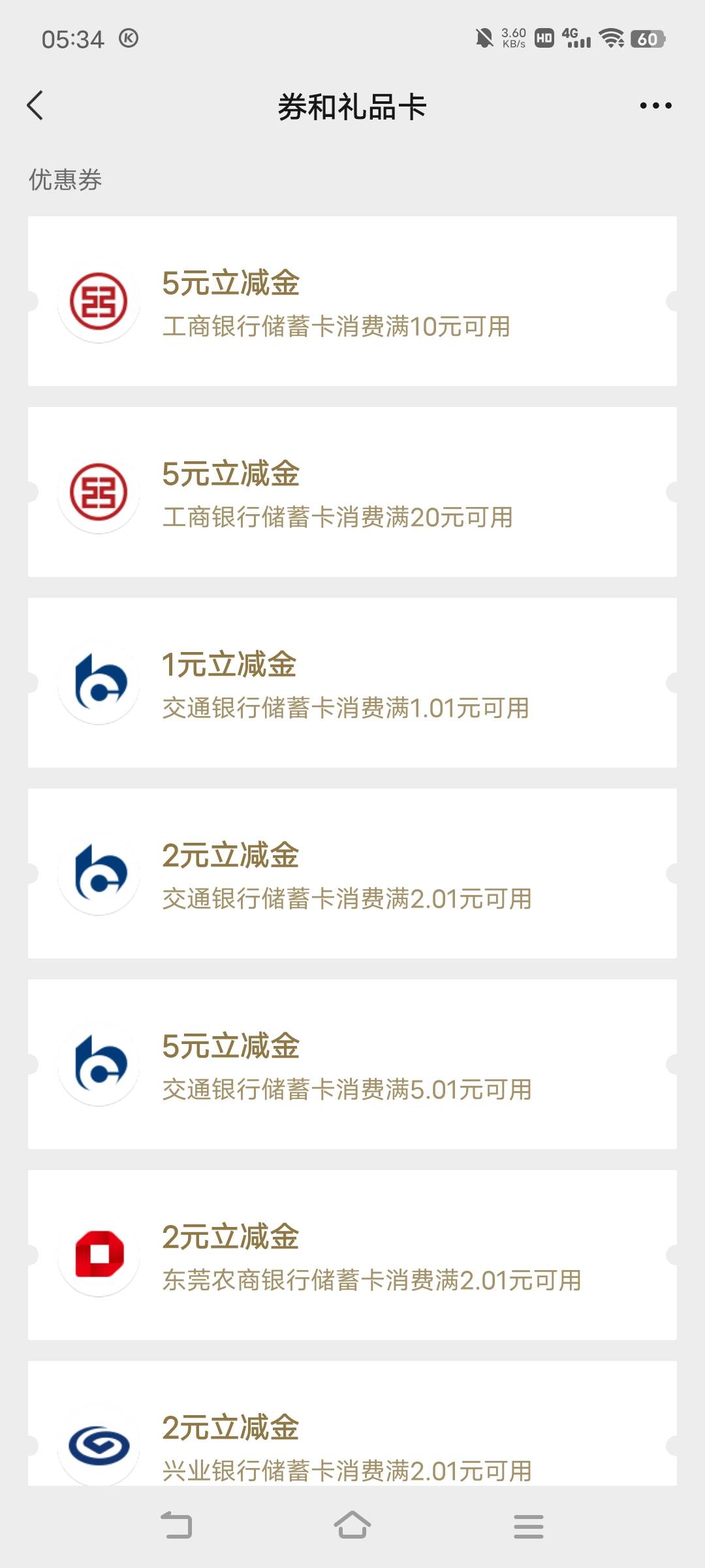 新疆网点核实开不了卡，飞凯里捡了10毛


85 / 作者:广东移动客服 / 