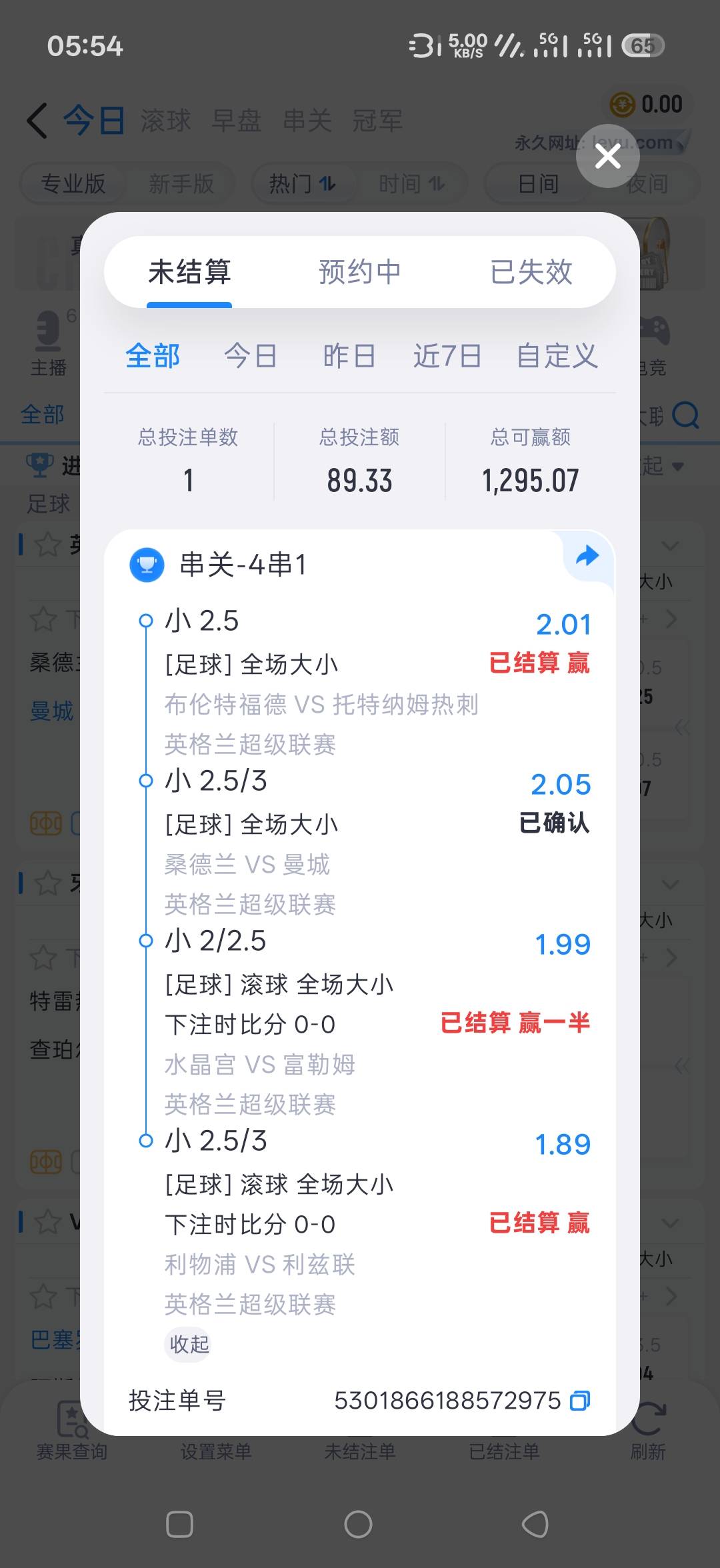 抢的红包买的4串1小，吃上了，

3 / 作者:98k元气少年 / 