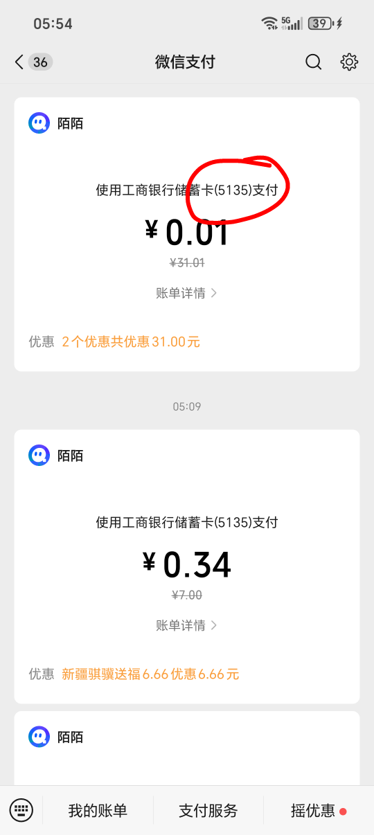 有没有老哥交通一类开出来新疆的，四大行一类全是非柜啊
12 / 作者:从简从简 / 