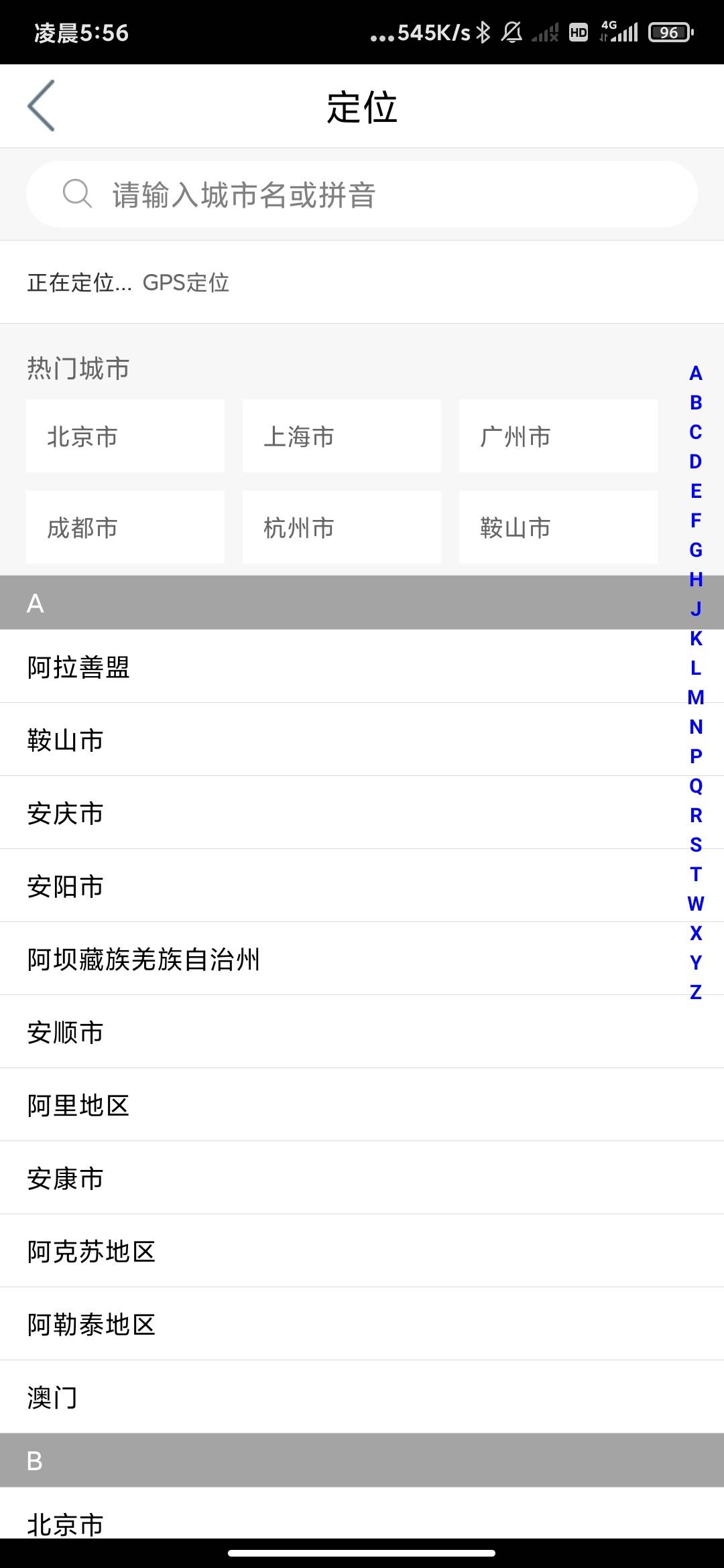 废了吗，一直卡这里不显示是不是新疆


65 / 作者:萧吹雪 / 