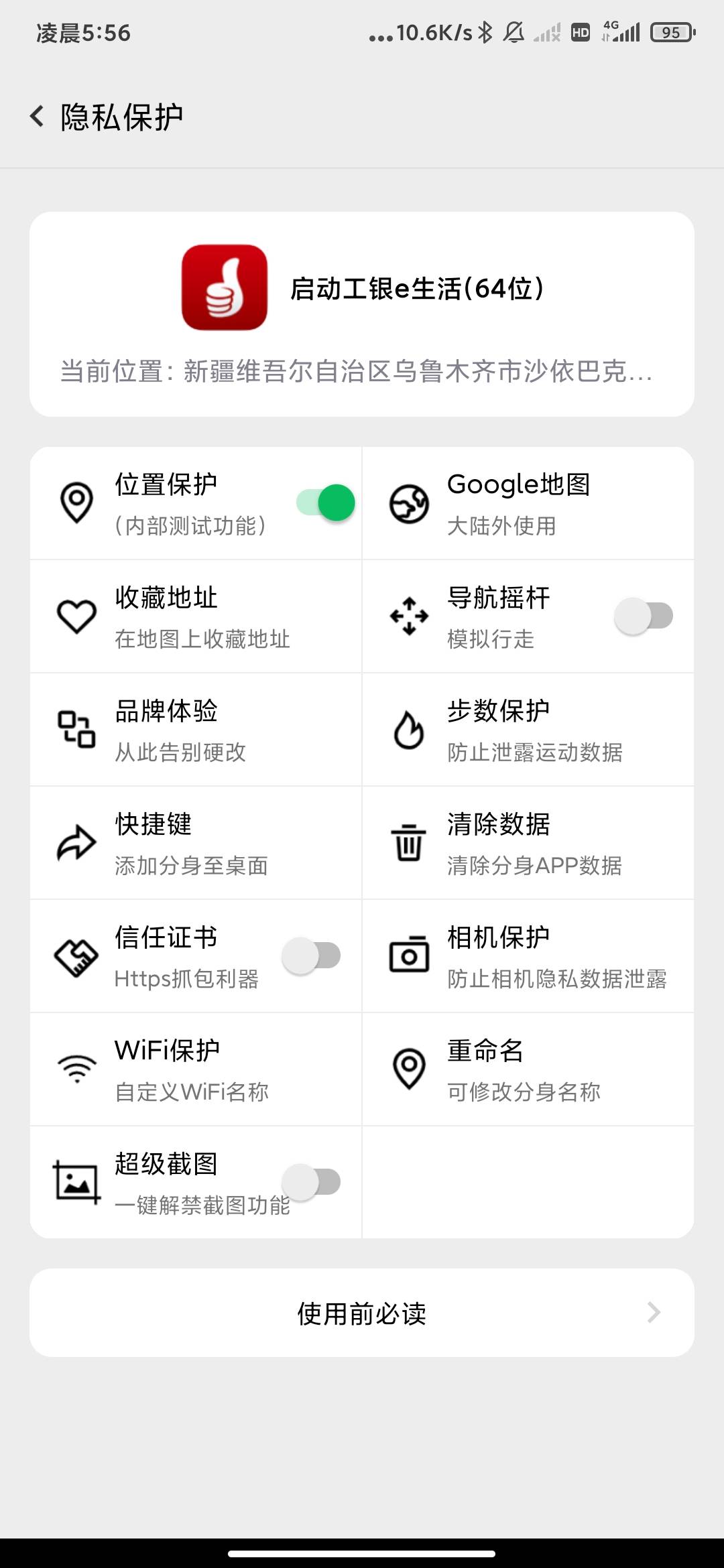 废了吗，一直卡这里不显示是不是新疆


47 / 作者:萧吹雪 / 
