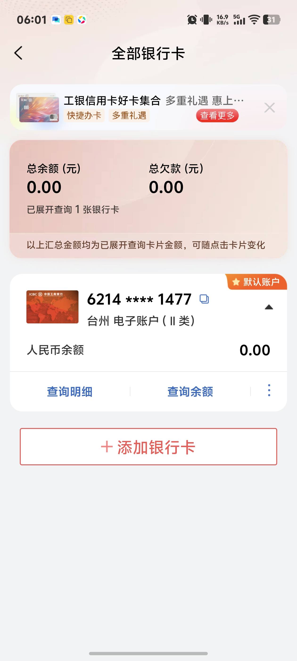 是不是没戏了



68 / 作者:秋到冬来 / 