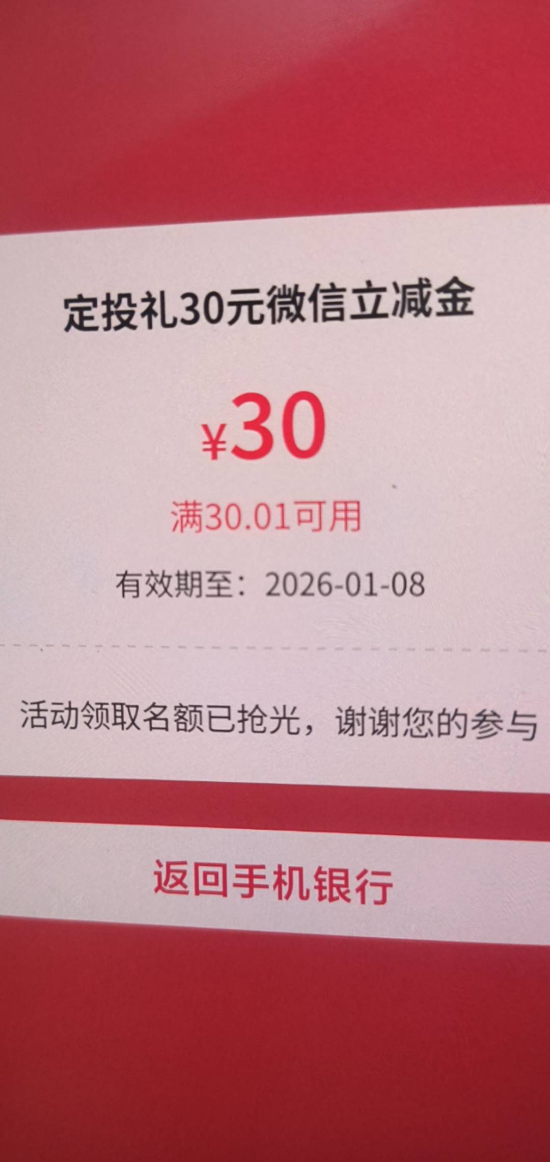 666，这就被申请光了

53 / 作者:小白6 / 