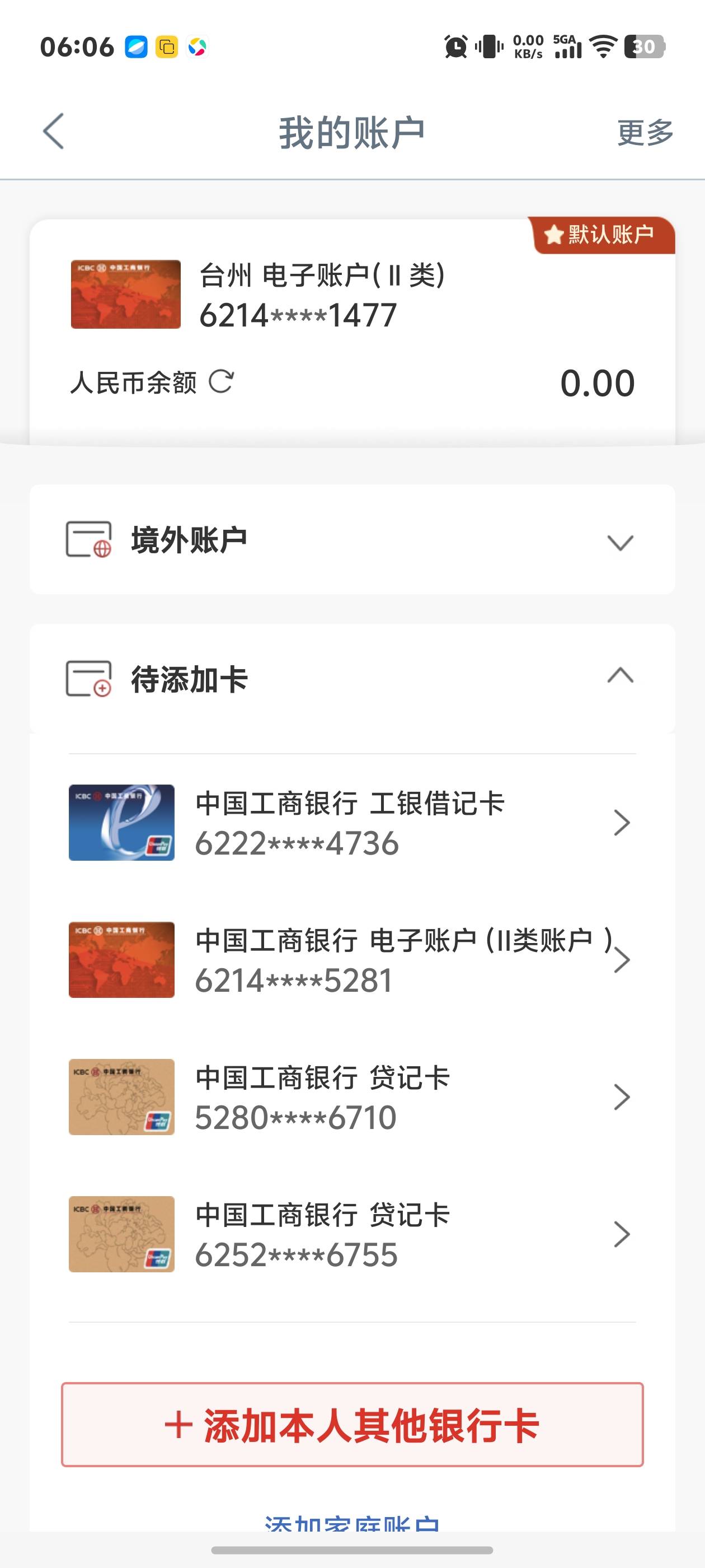 没戏了放弃了

96 / 作者:秋到冬来 / 