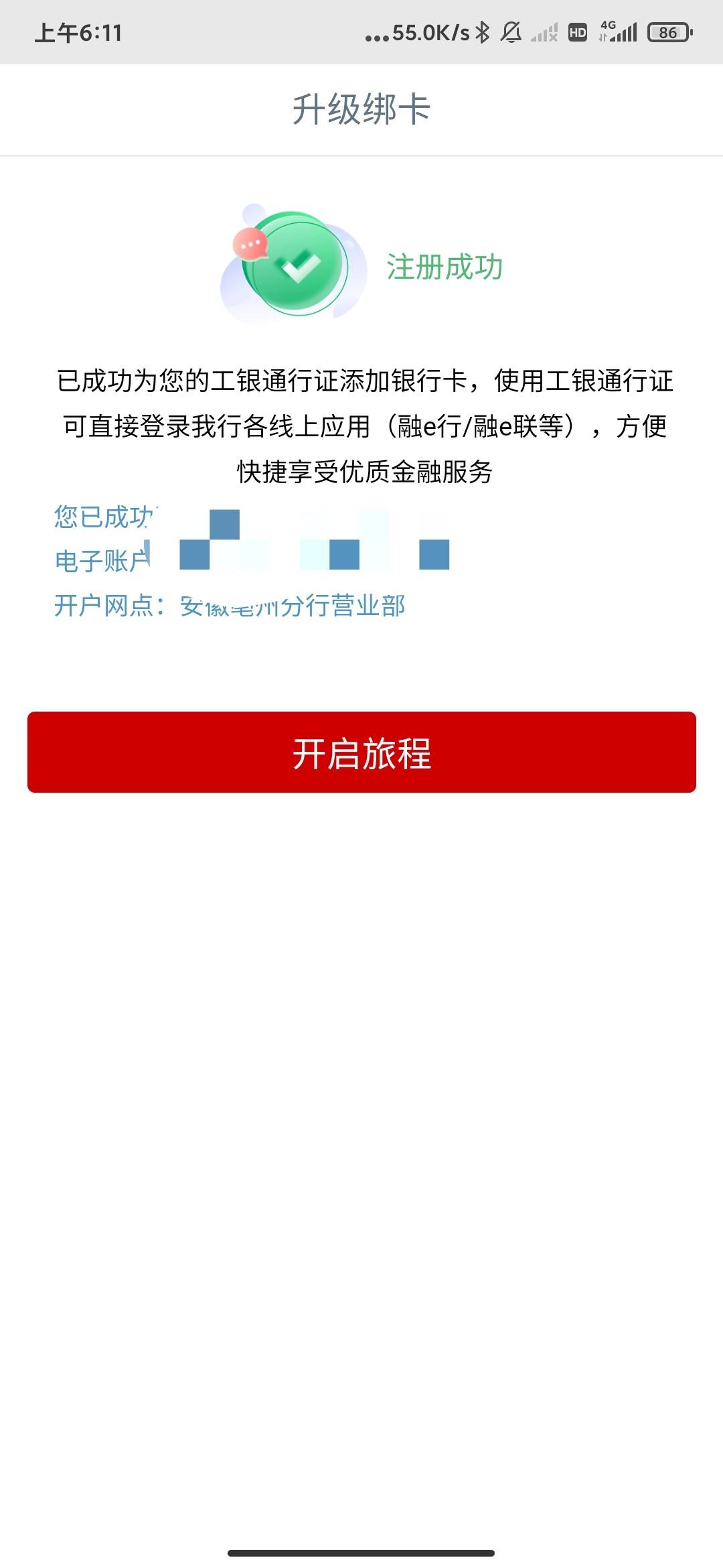 养马玩意儿给我干踏马安徽去了


54 / 作者:萧吹雪 / 