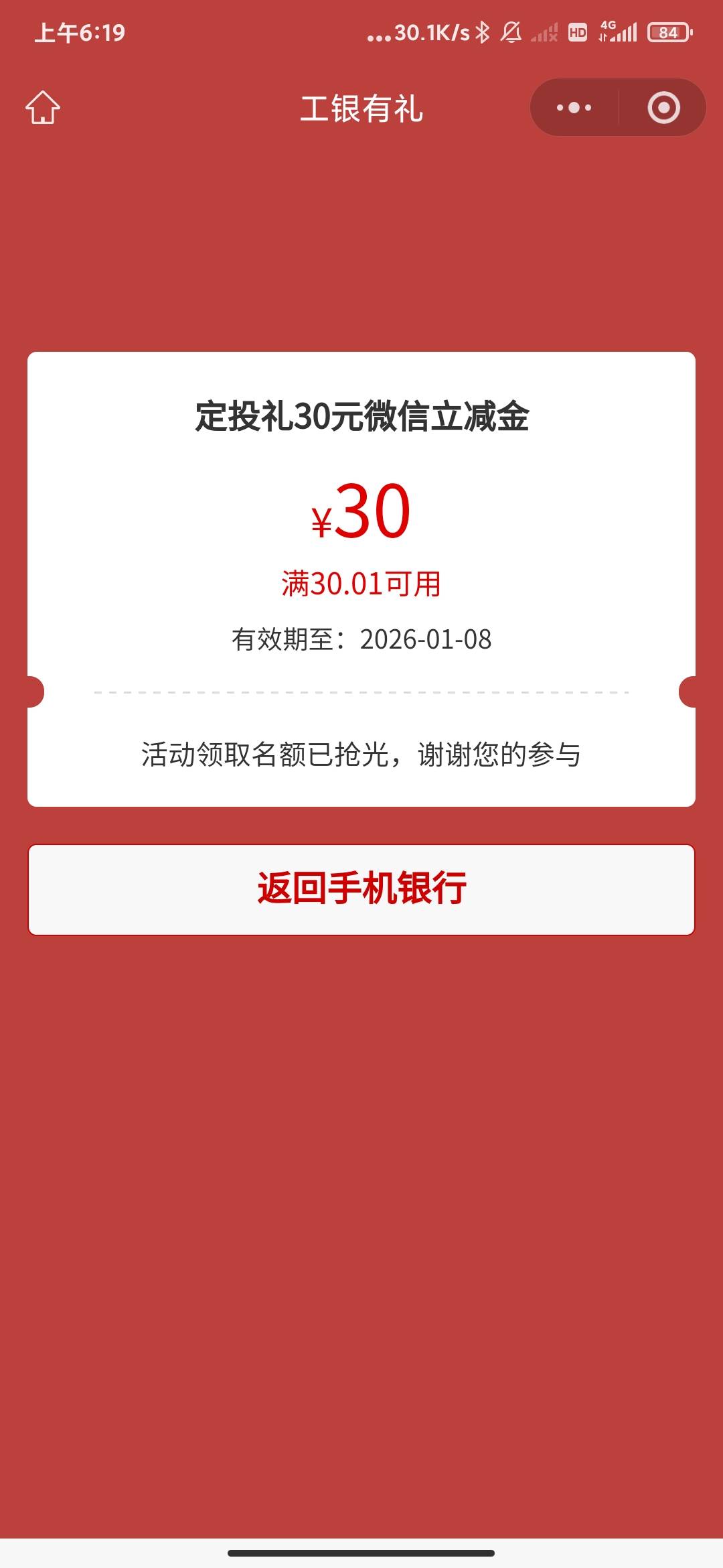 第二个怎么完成老哥们

23 / 作者:萧吹雪 / 