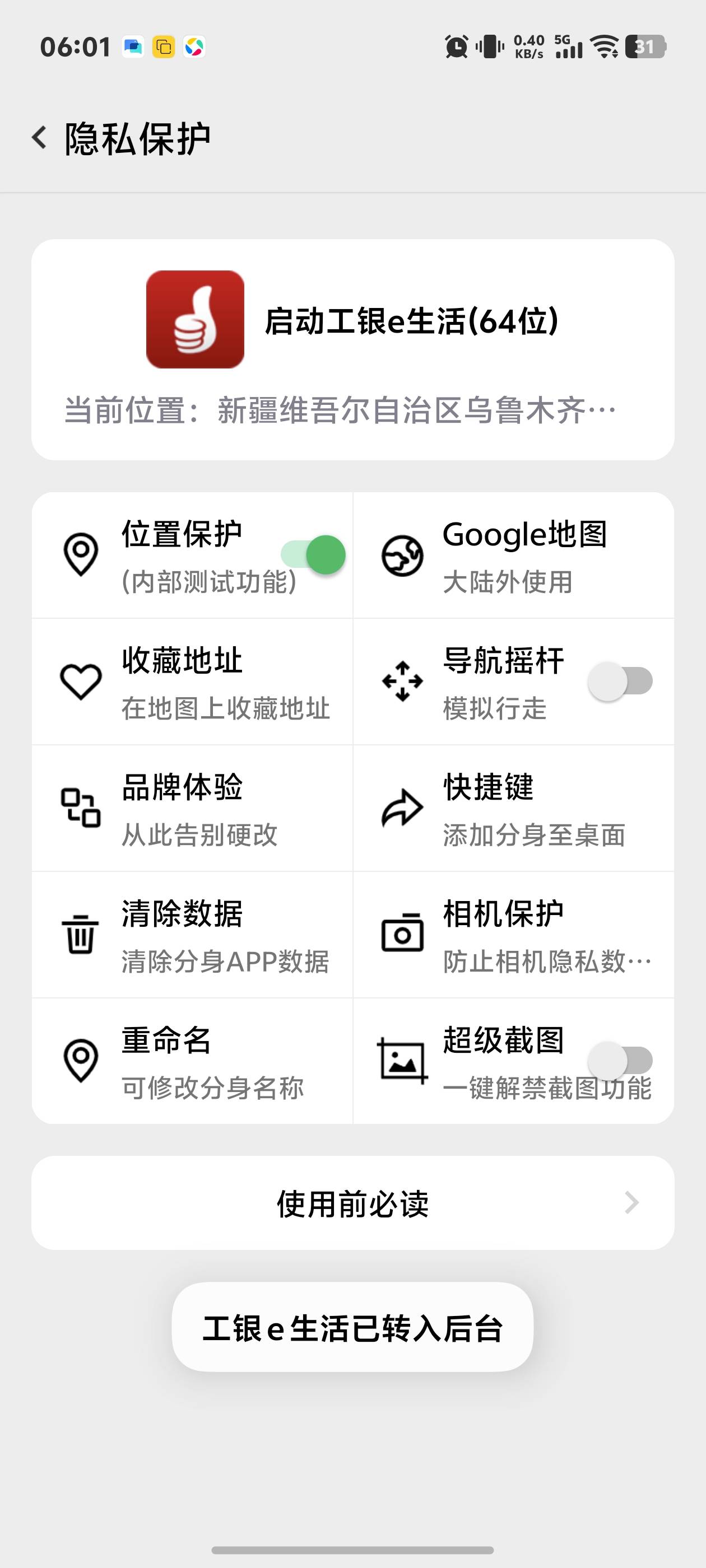 养马玩意儿给我干踏马安徽去了


69 / 作者:秋到冬来 / 