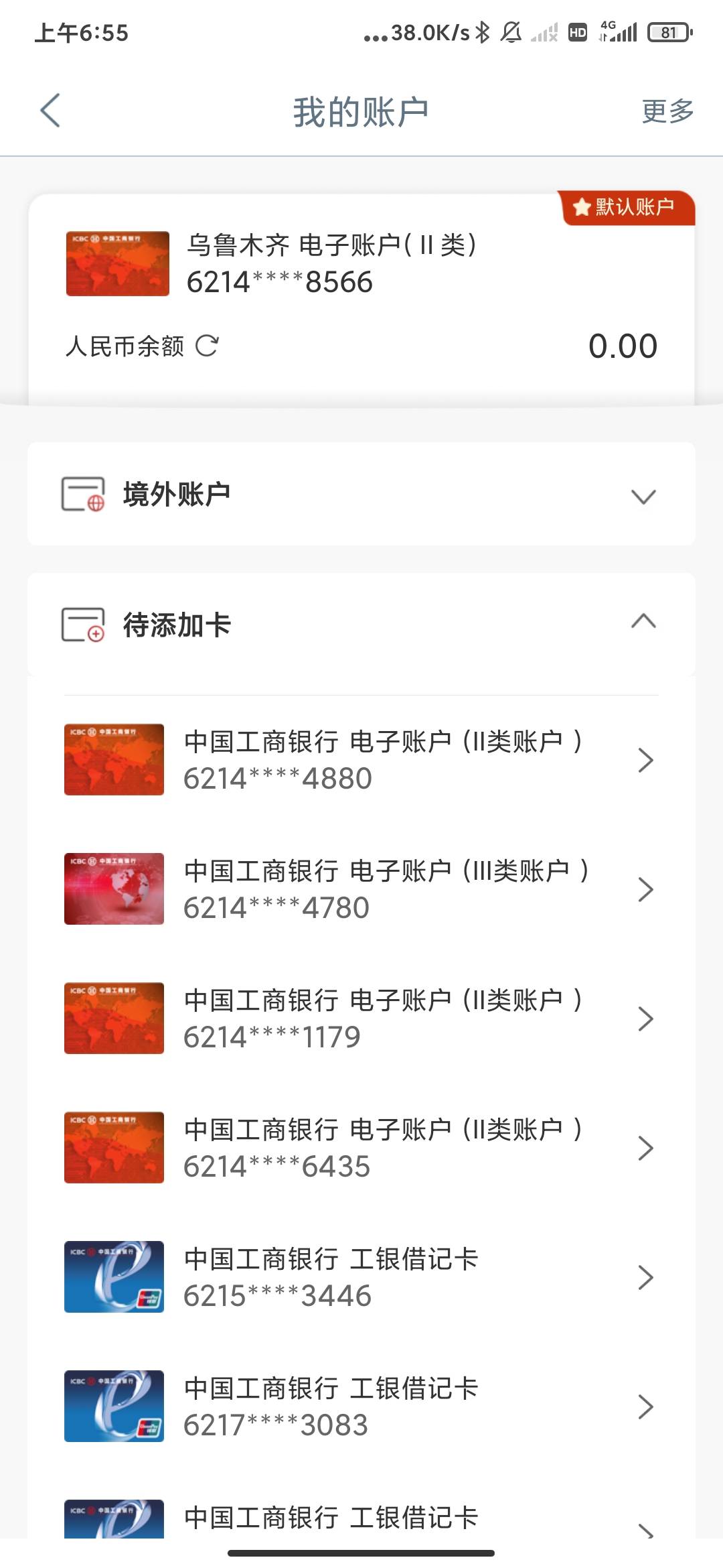 养马玩意儿给我干踏马安徽去了


11 / 作者:萧吹雪 / 