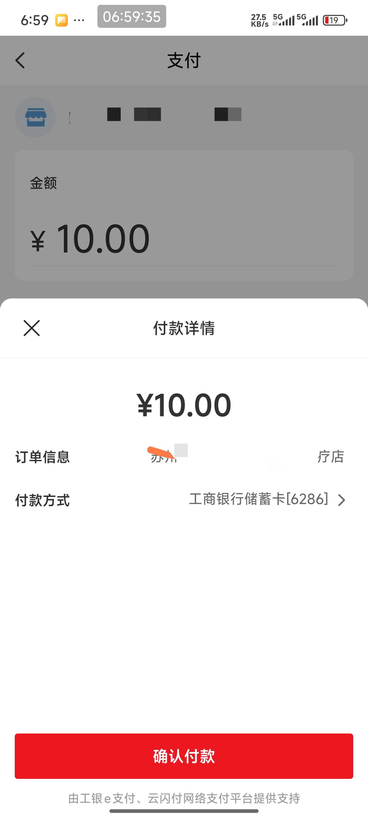 贵州云网是不是只能被扫啊，我记得以前主扫也有的啊

80 / 作者:恭喜发财zy / 