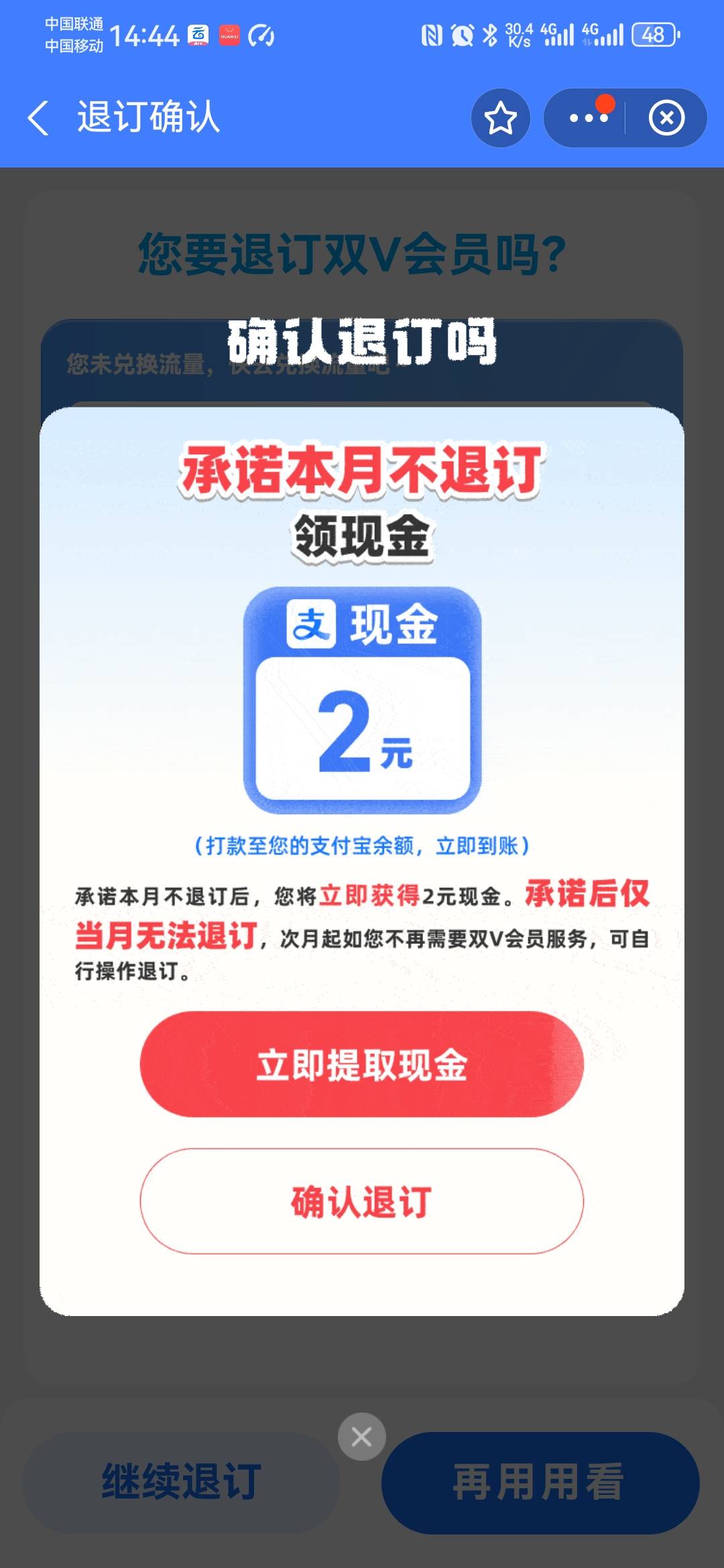 新疆能噜几毛，31日刚飞凯里了

23 / 作者:卡死你的 / 