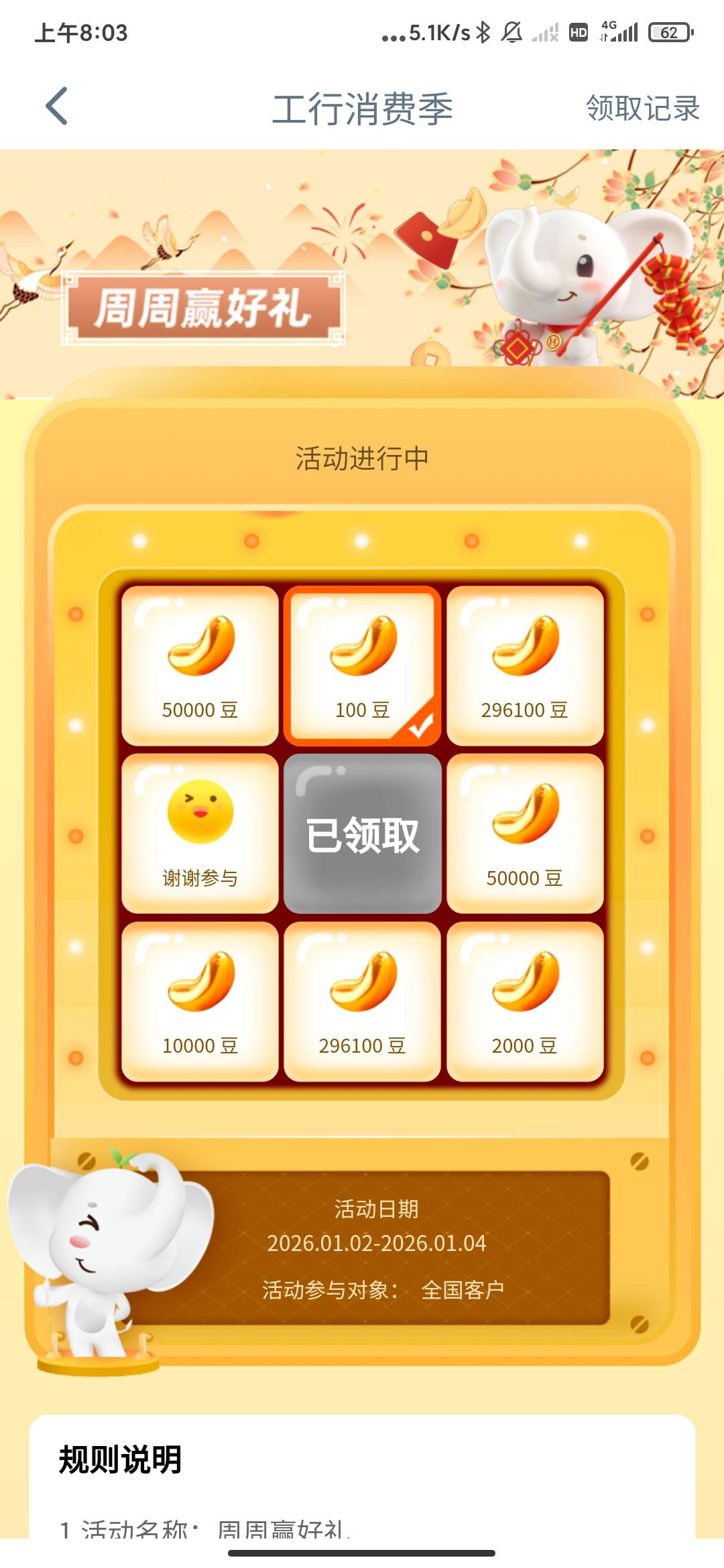 给老哥气笑了

76 / 作者:萧吹雪 / 