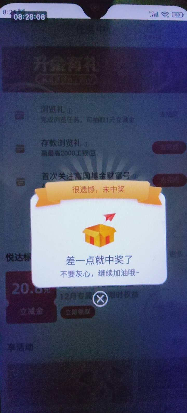 新疆全笑脸，白开一张卡，看来是实名被拉黑了，之前在广州也笑脸，吐了

87 / 作者:说梦话 / 