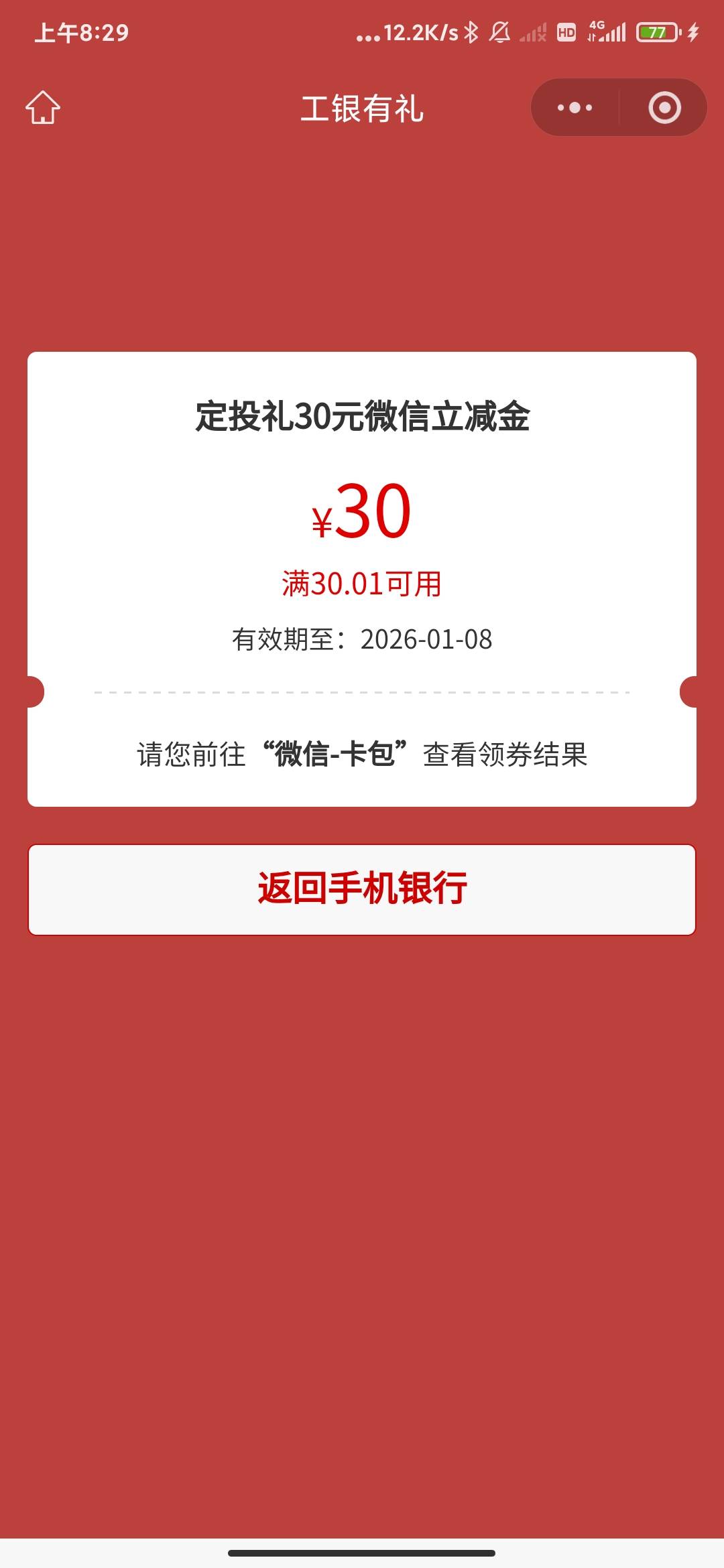 新疆补了

18 / 作者:萧吹雪 / 