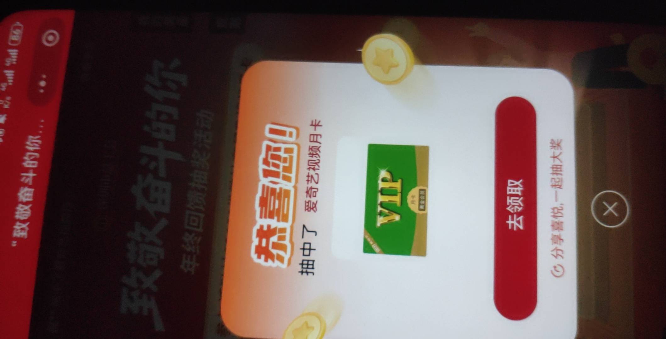 冲冲冲，脸黑也有春天，一发入魂

15 / 作者:卡侬大喇叭 / 