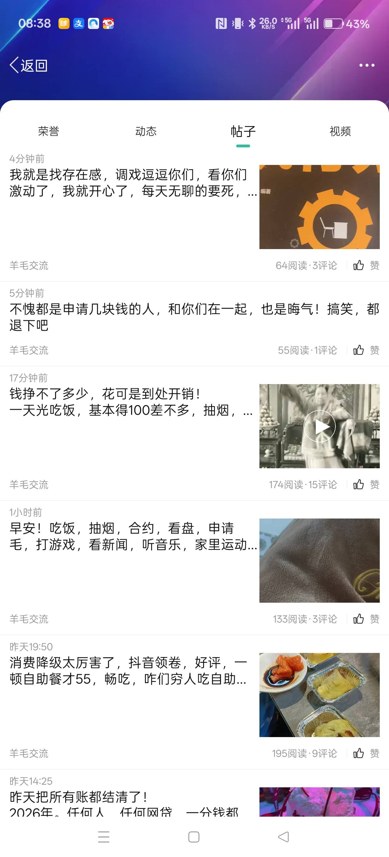 我有10个亿

13 / 作者:电竞经理回电 / 