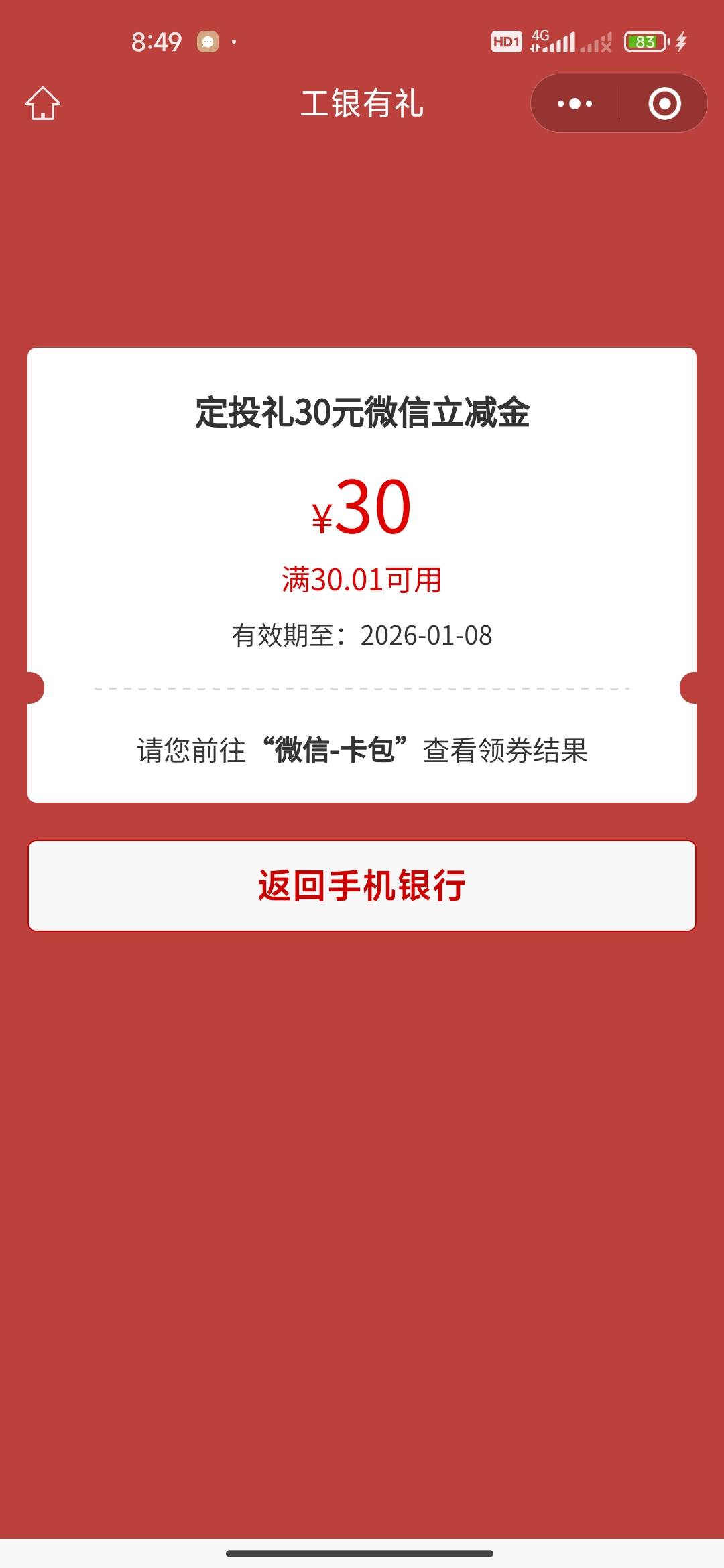 面核好几年了，没想到定位e生活，绑一张其他一类卡，真能开出新疆卡，感谢40大毛

13 / 作者:虎虎虎虎虎虎虎 / 