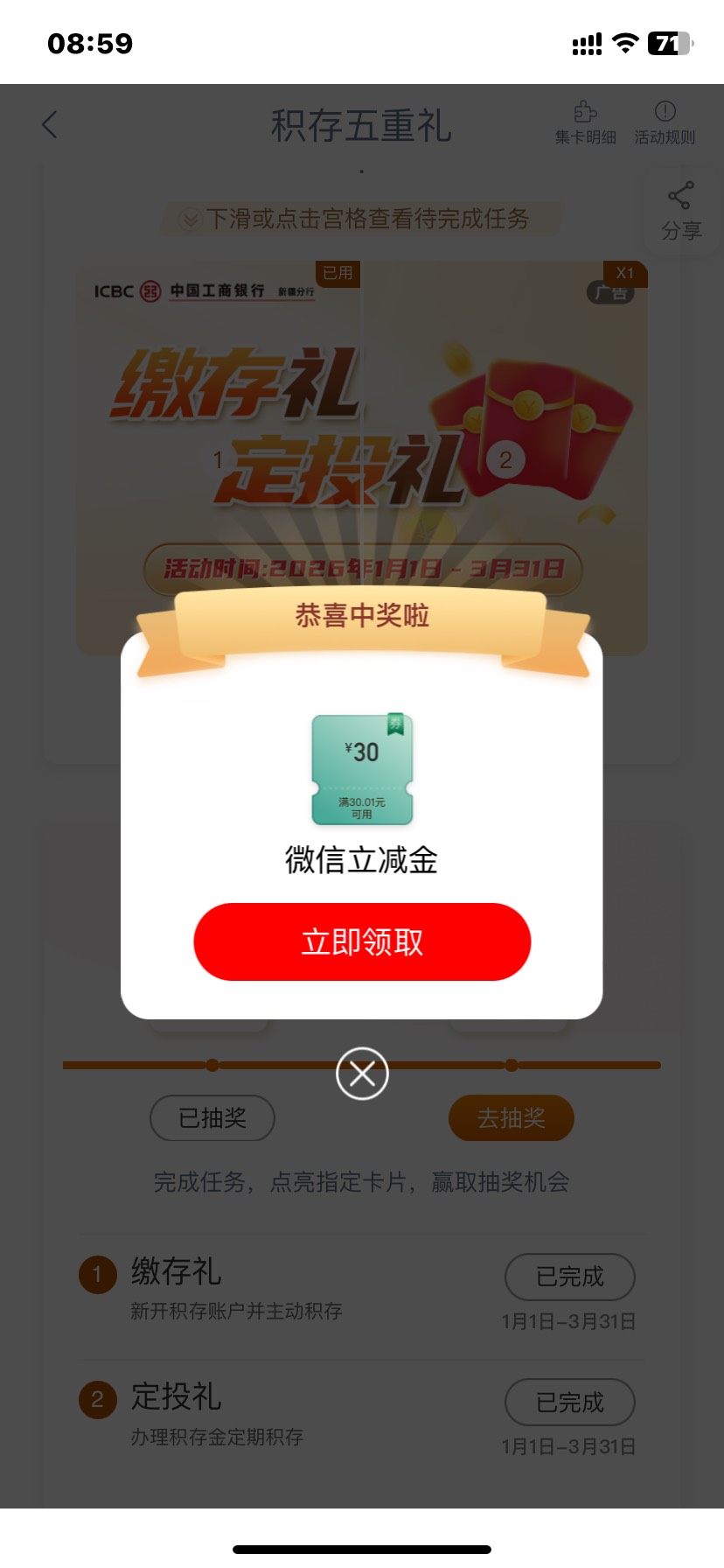 工行新疆还有美美拿下

35 / 作者:何与的宝贝 / 