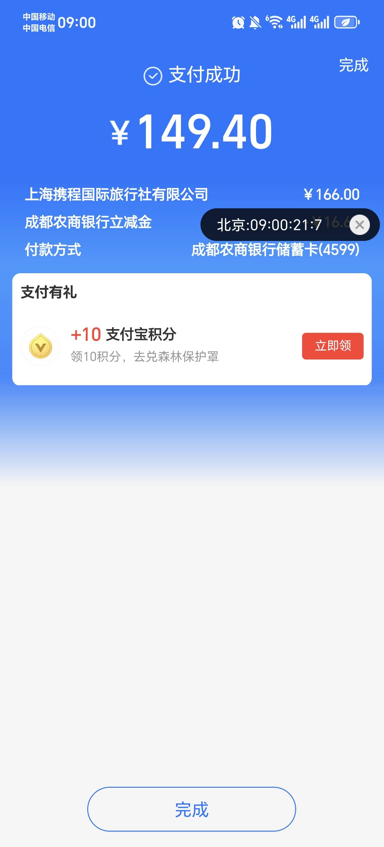 光宗耀祖了，我光吃面就要100多，54 / 作者:★举重冠军高坚果★ / 
