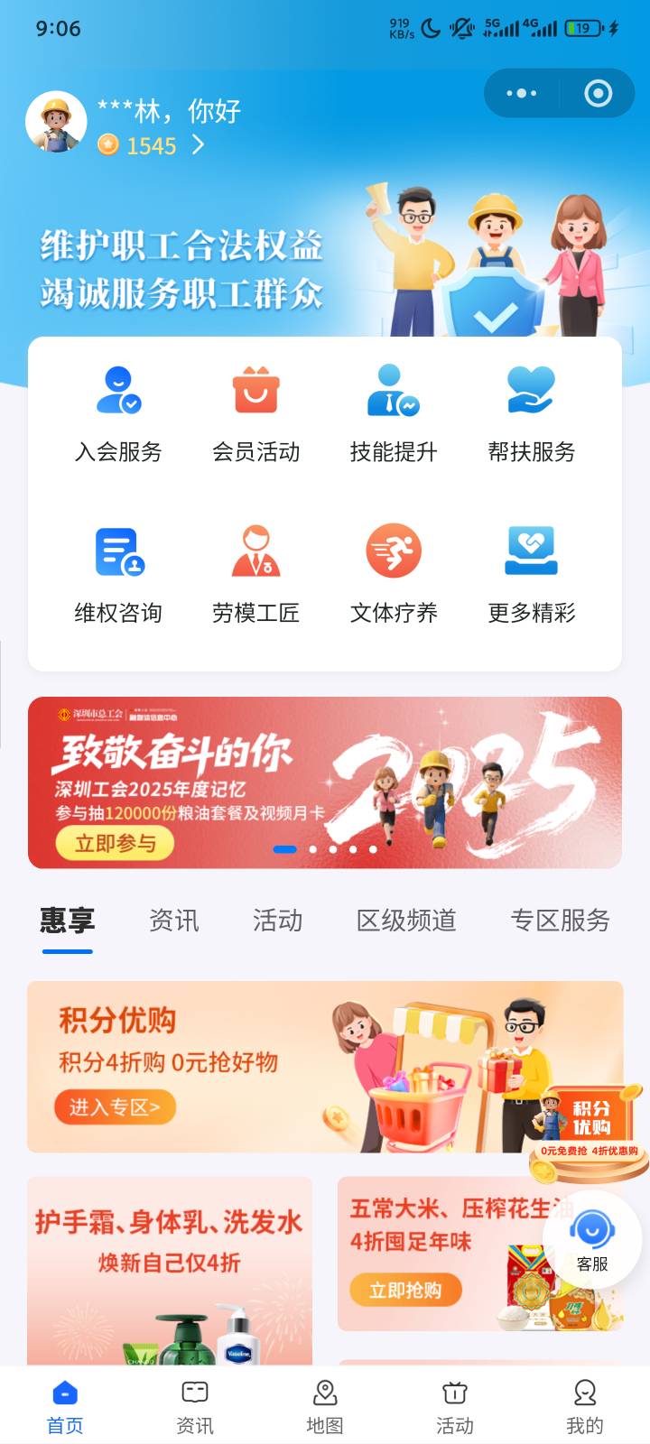 深工

a奇艺


74 / 作者:不合格GVvv / 