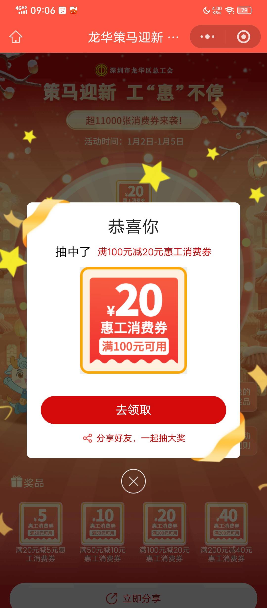 20

93 / 作者:塔尼亚75 / 