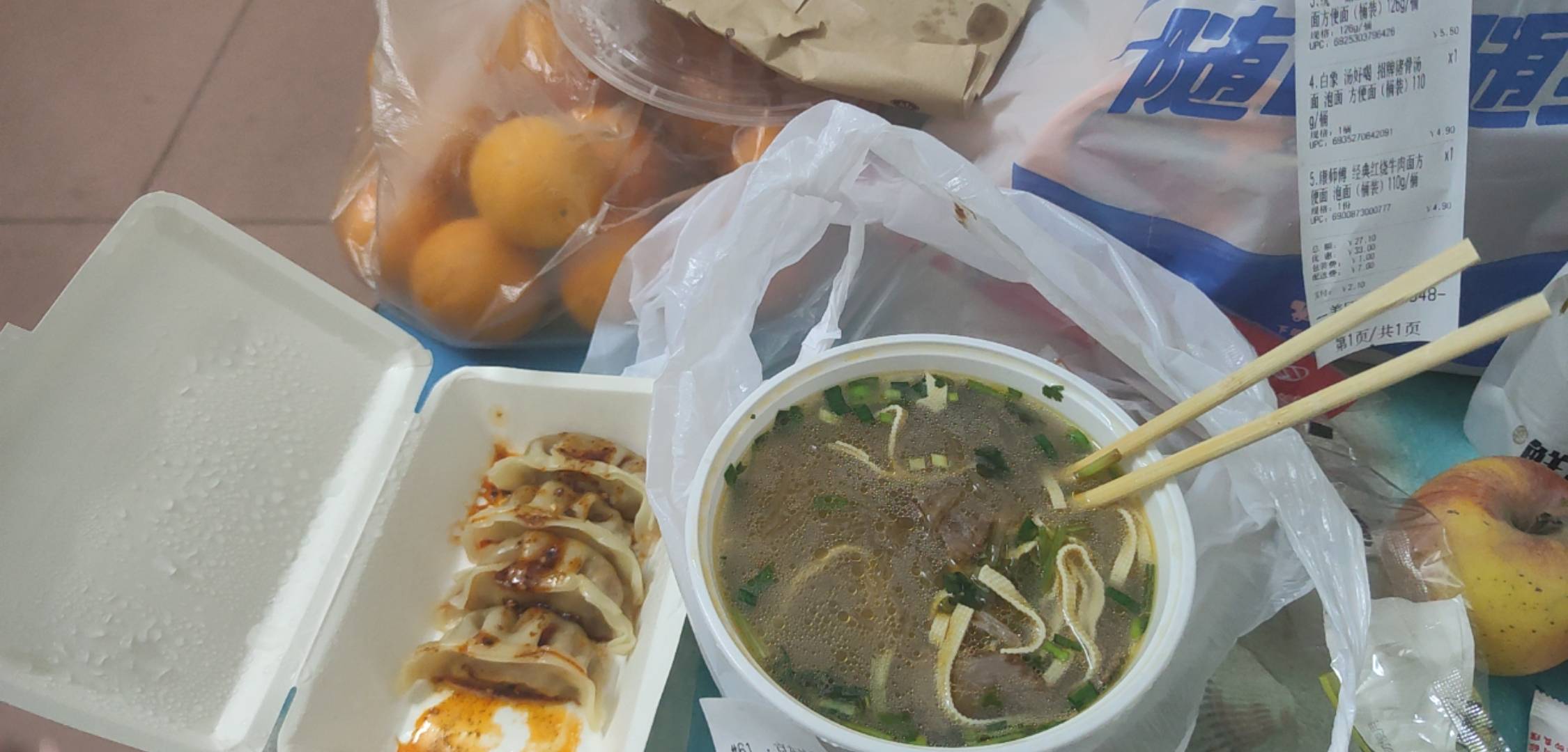 老哥们，不努力真的只能吃面了

38 / 作者:木子辰 / 