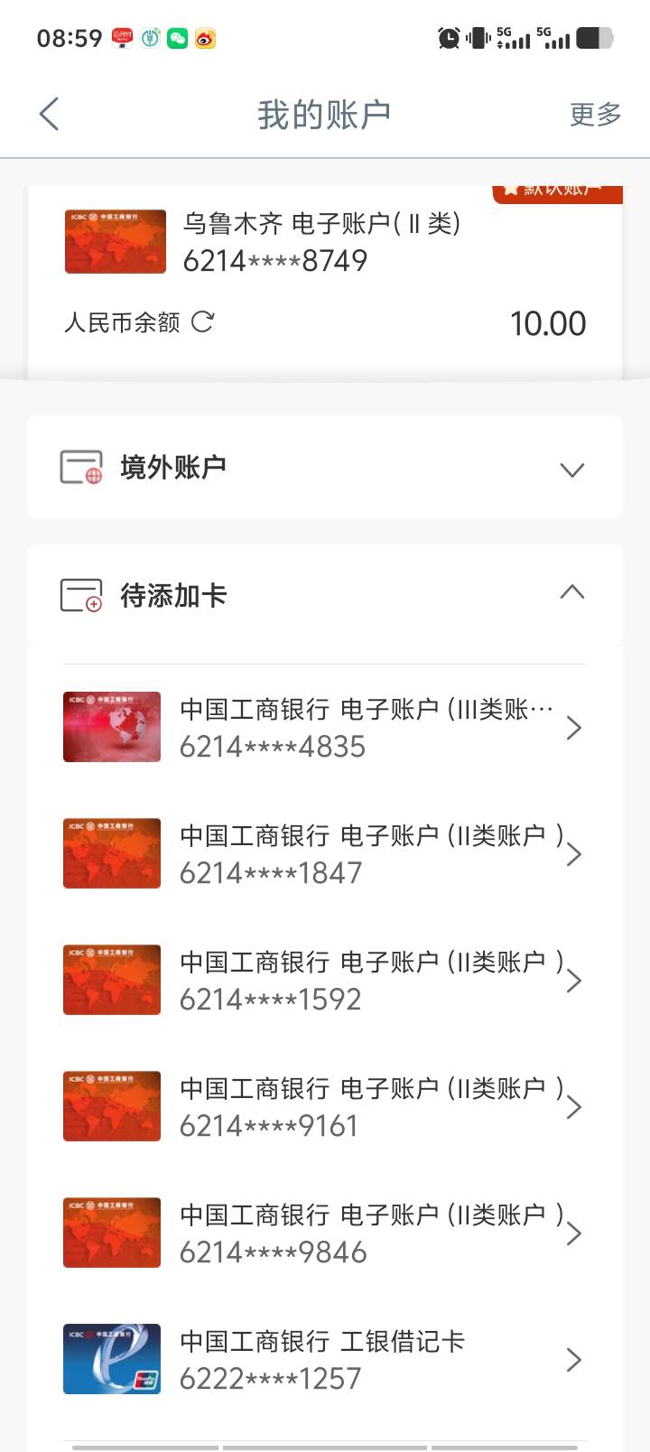 有4张二类，1张三类，1张一类了，居然还能开

36 / 作者:大冤种本种 / 
