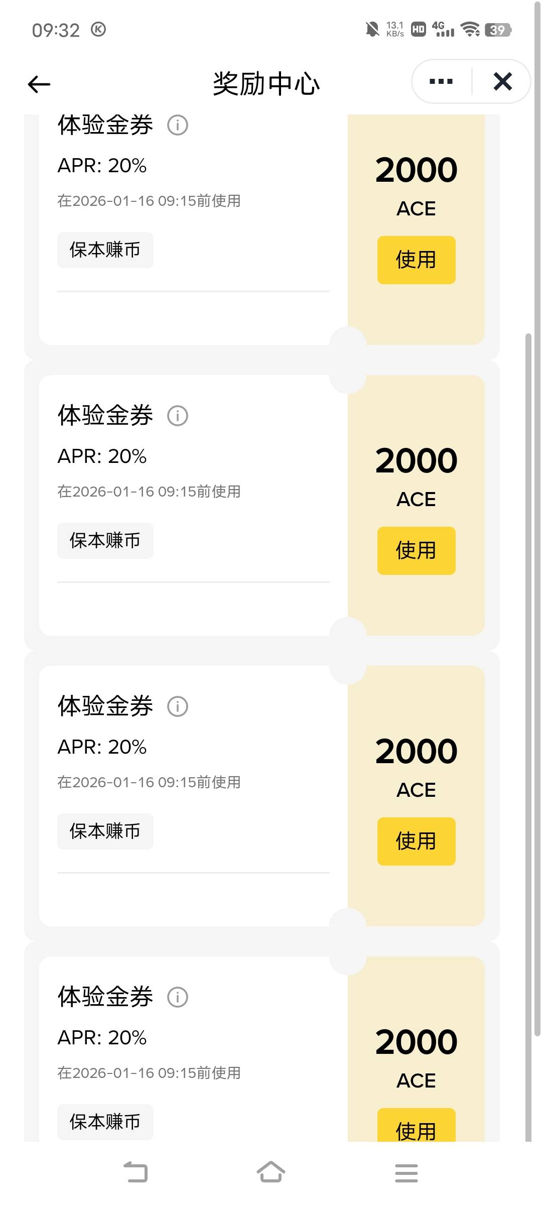 币安玩了理财的，领了奖励的，到账了

62 / 作者:广东移动客服 / 