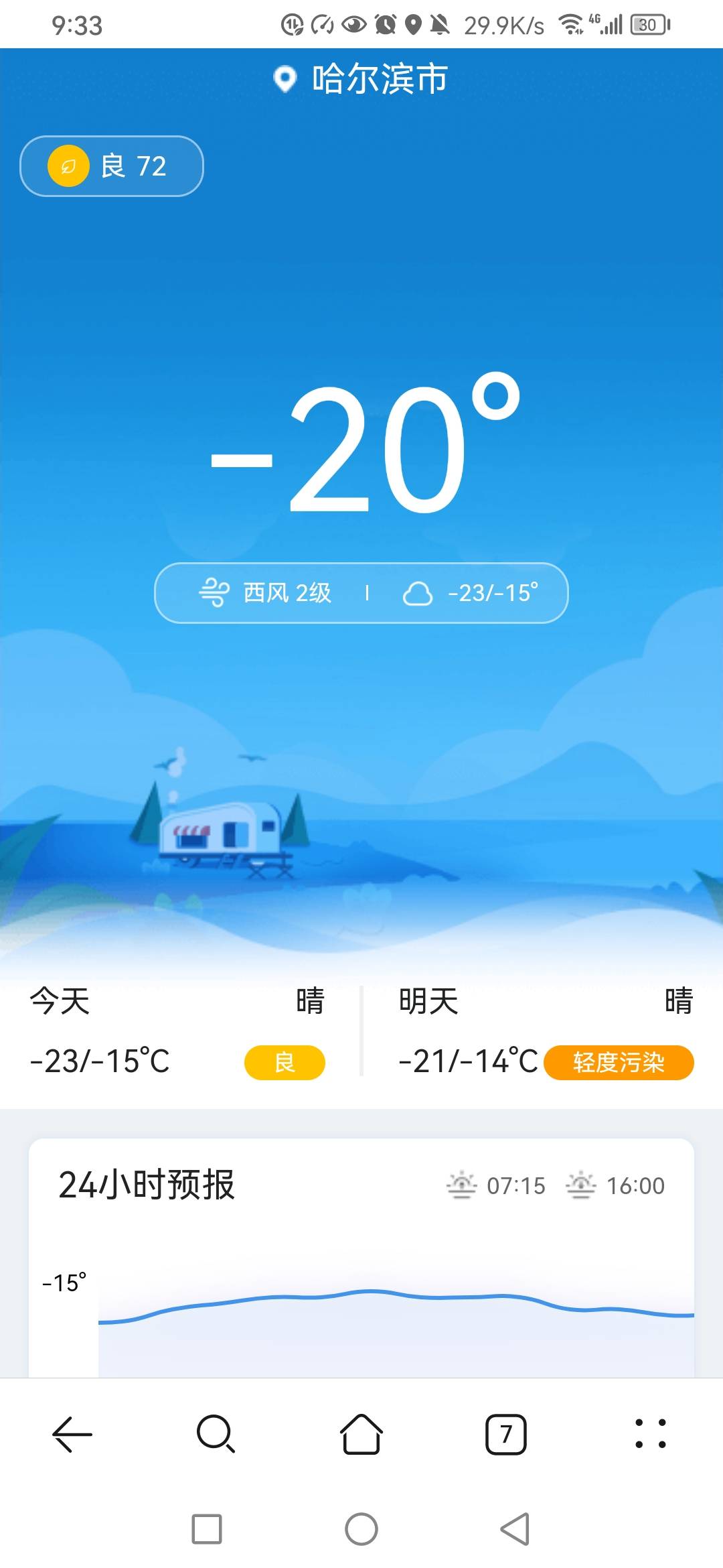 我滴妈东莞这天气太冷了，躺在被窝都瑟瑟发抖，一个月没洗澡了衣服也一个月没洗

42 / 作者:星辰什么时候 / 